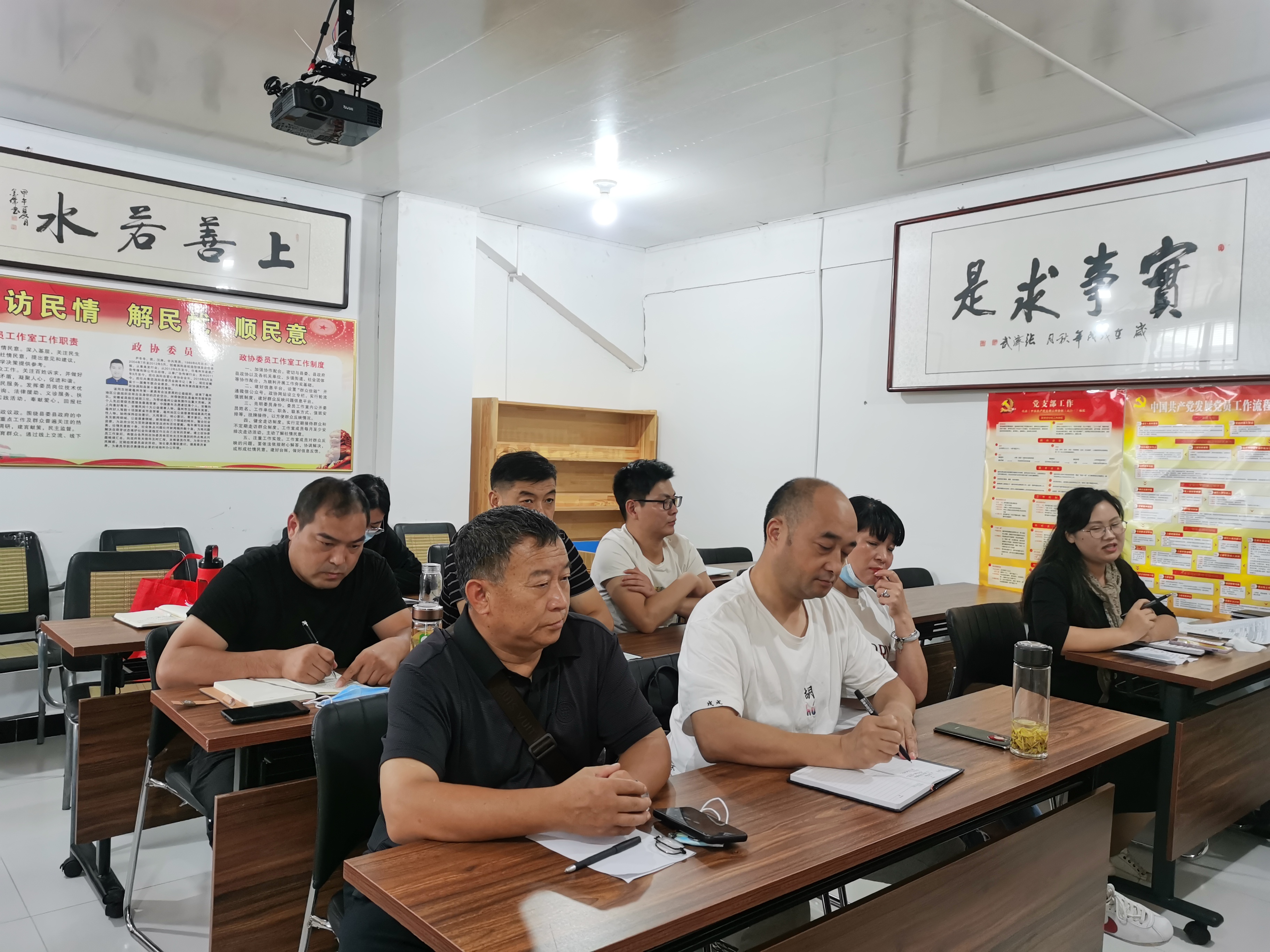 2大家在认真记笔记.jpg