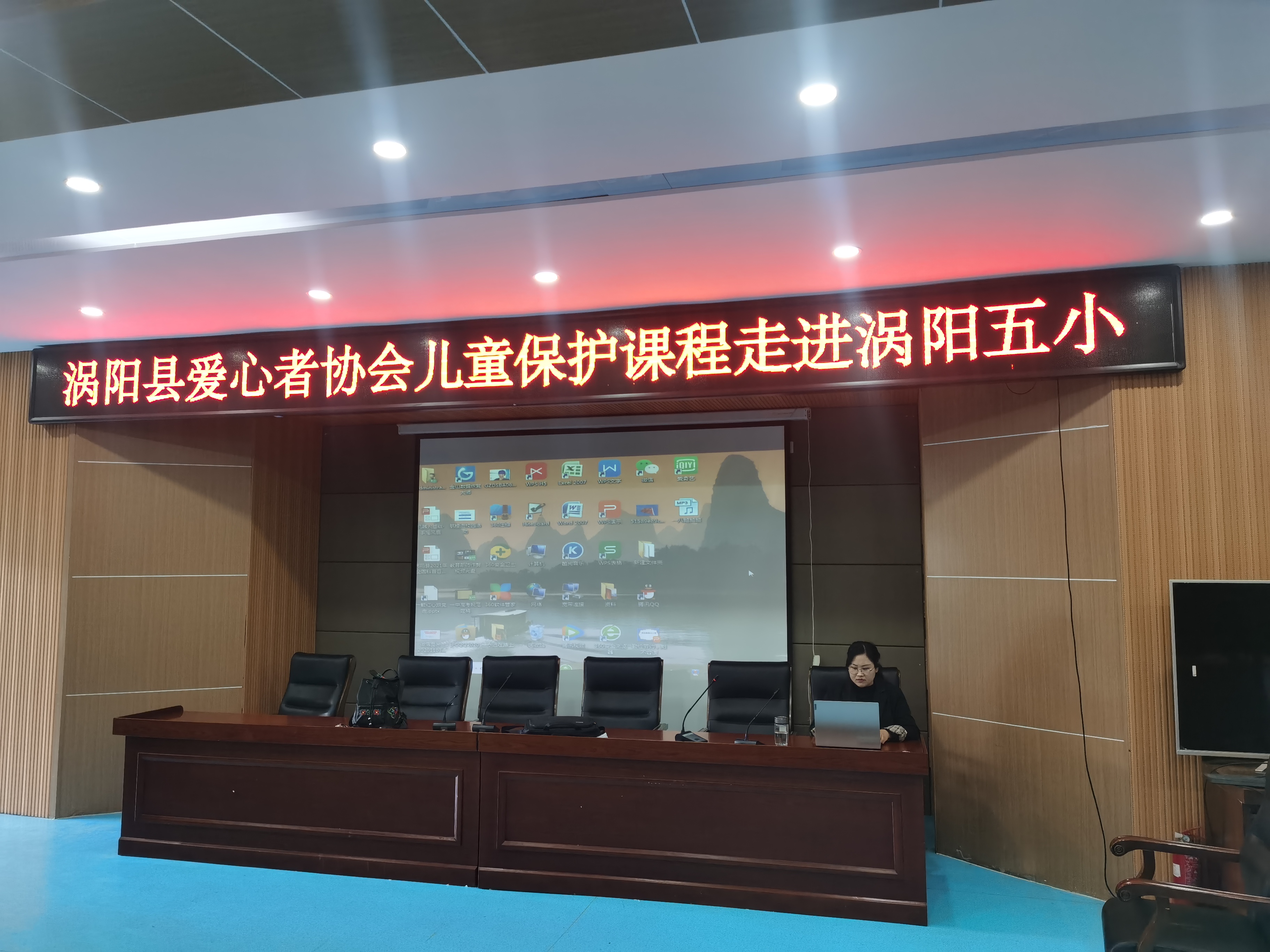 老师在准备授课文件.jpg