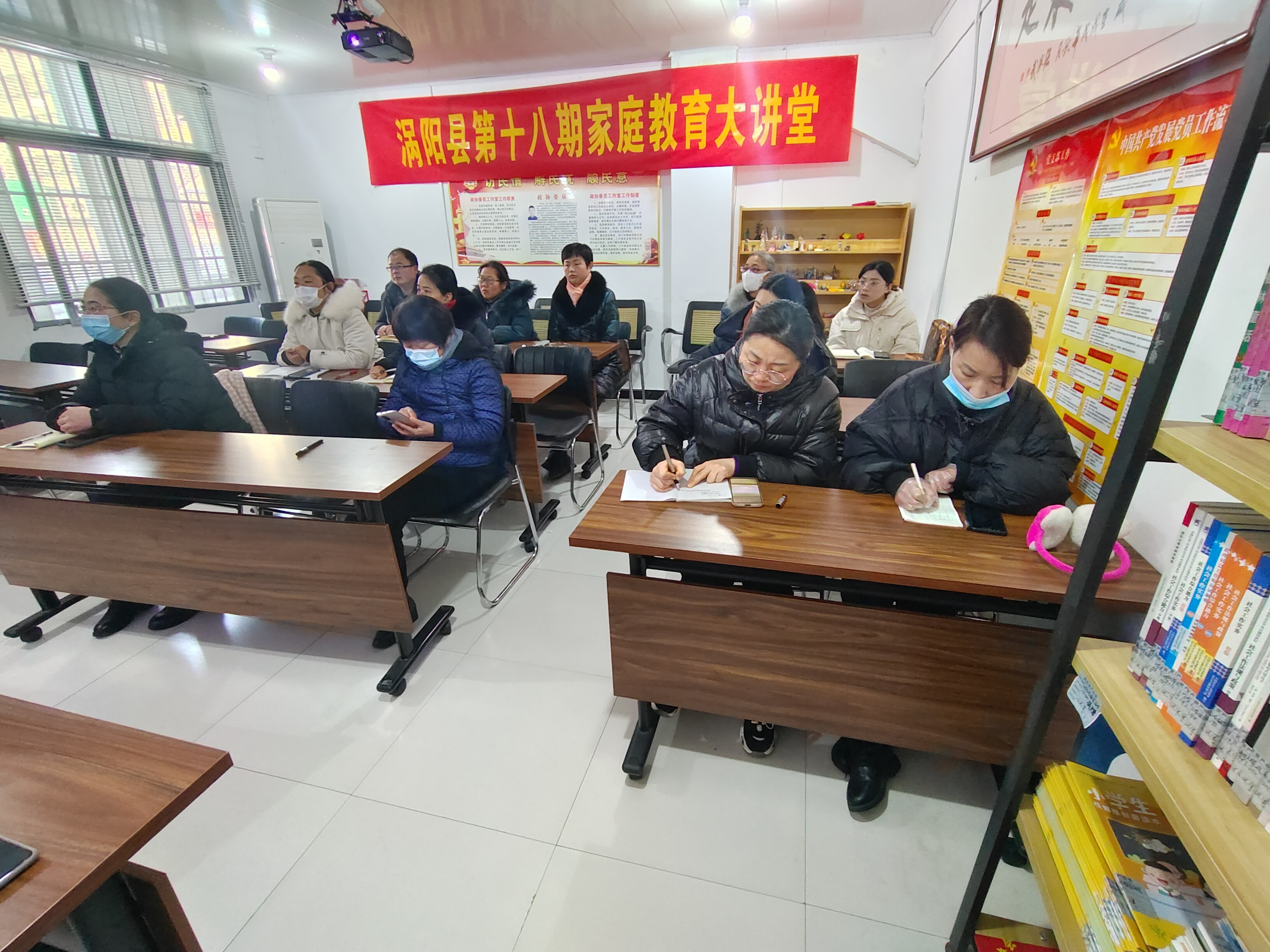 2.大家认真做笔记.jpg