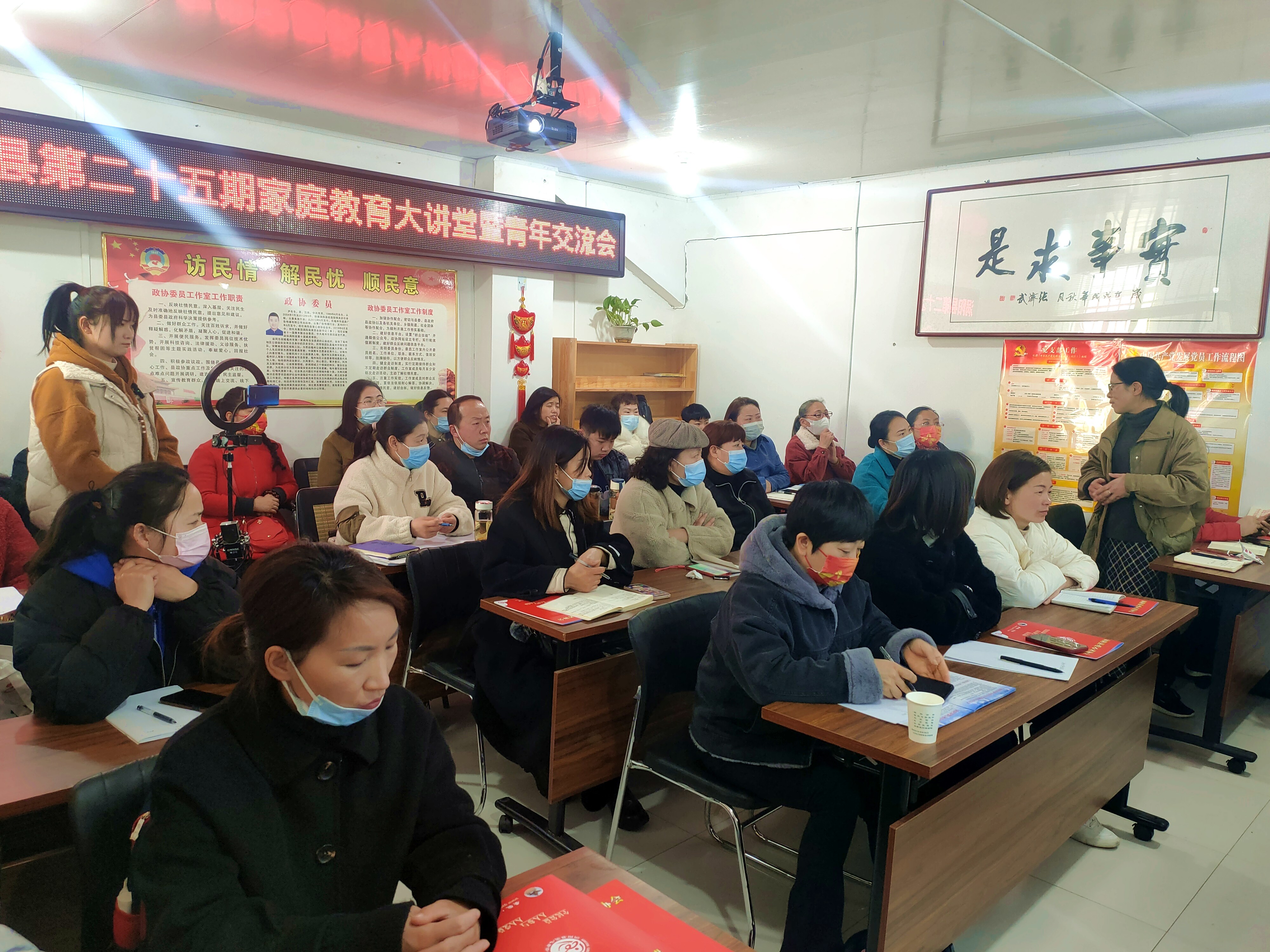 3学员分享中.jpg