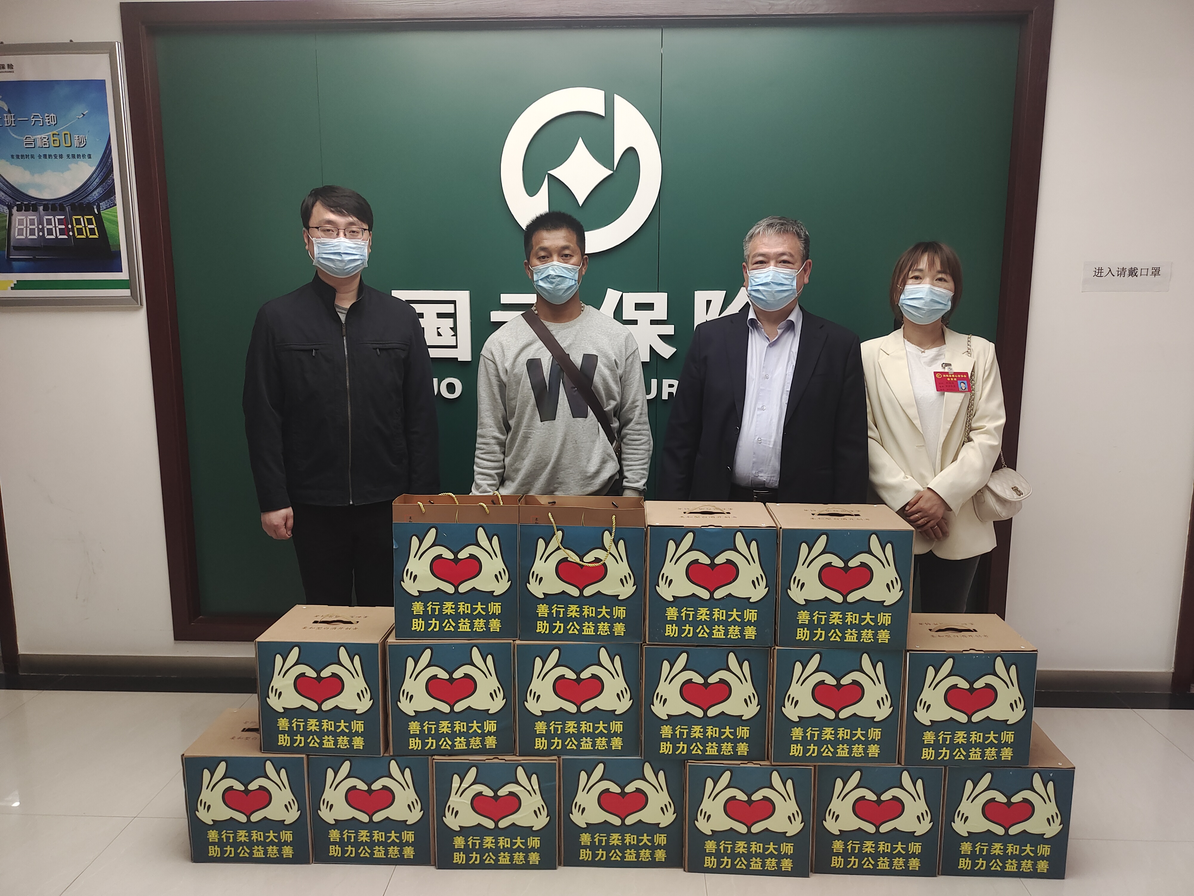 为爱心企业送酒.jpg