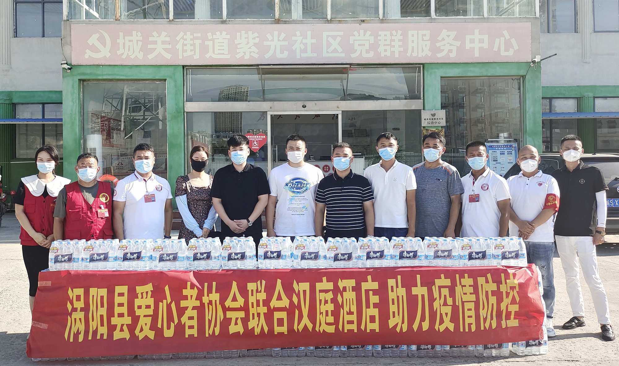 4慰问人员合影.jpg