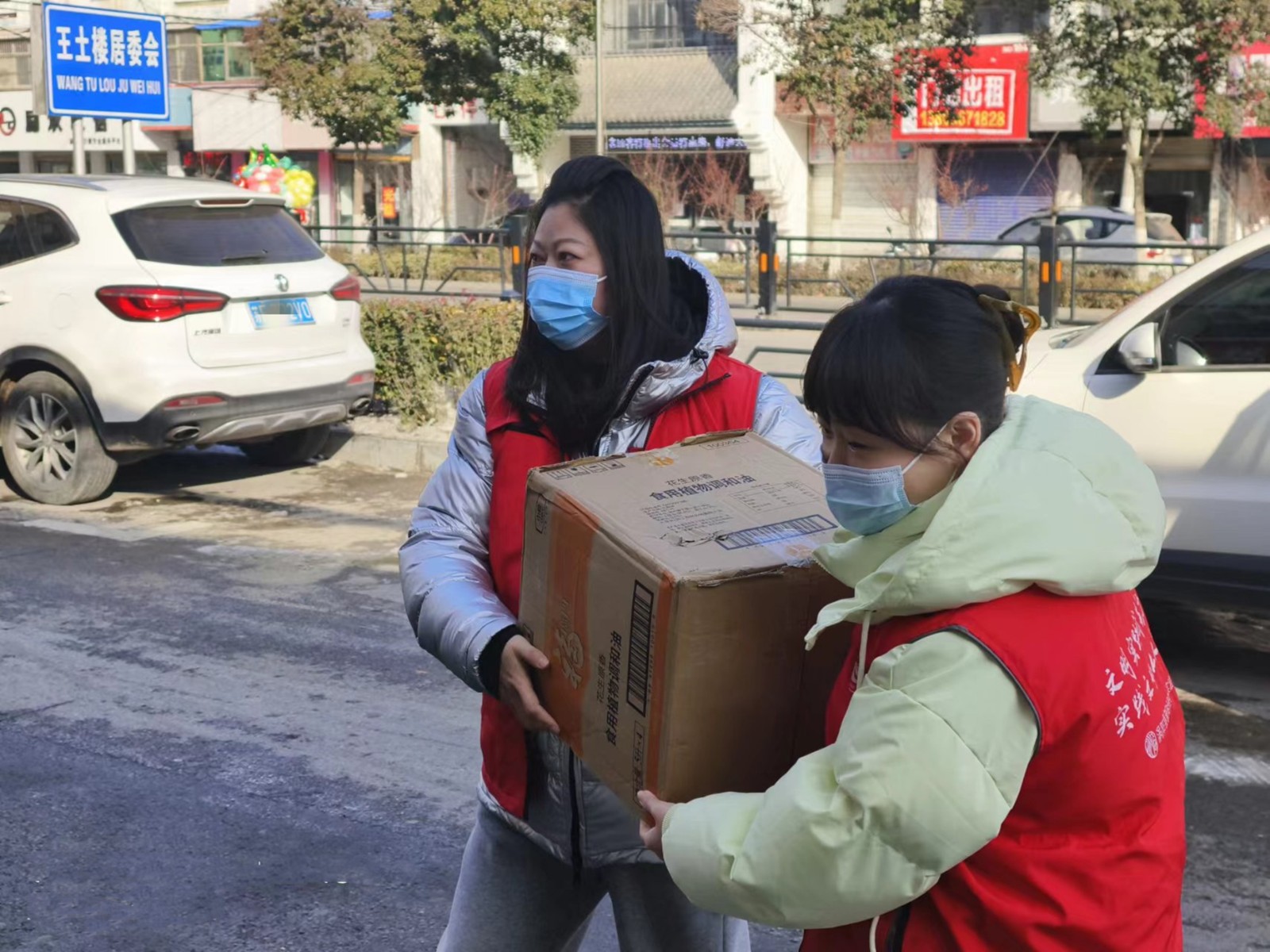 2物资搬运中.jpg