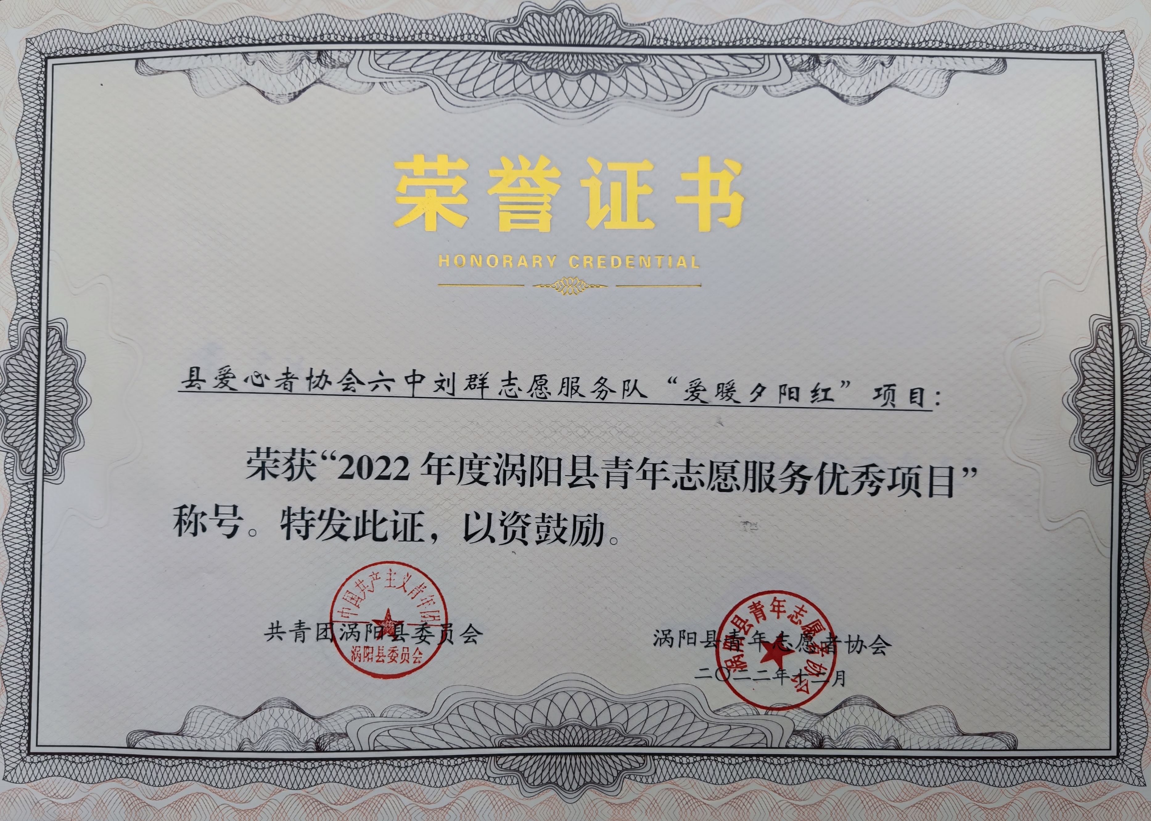 微信图片_20230212121131.jpg