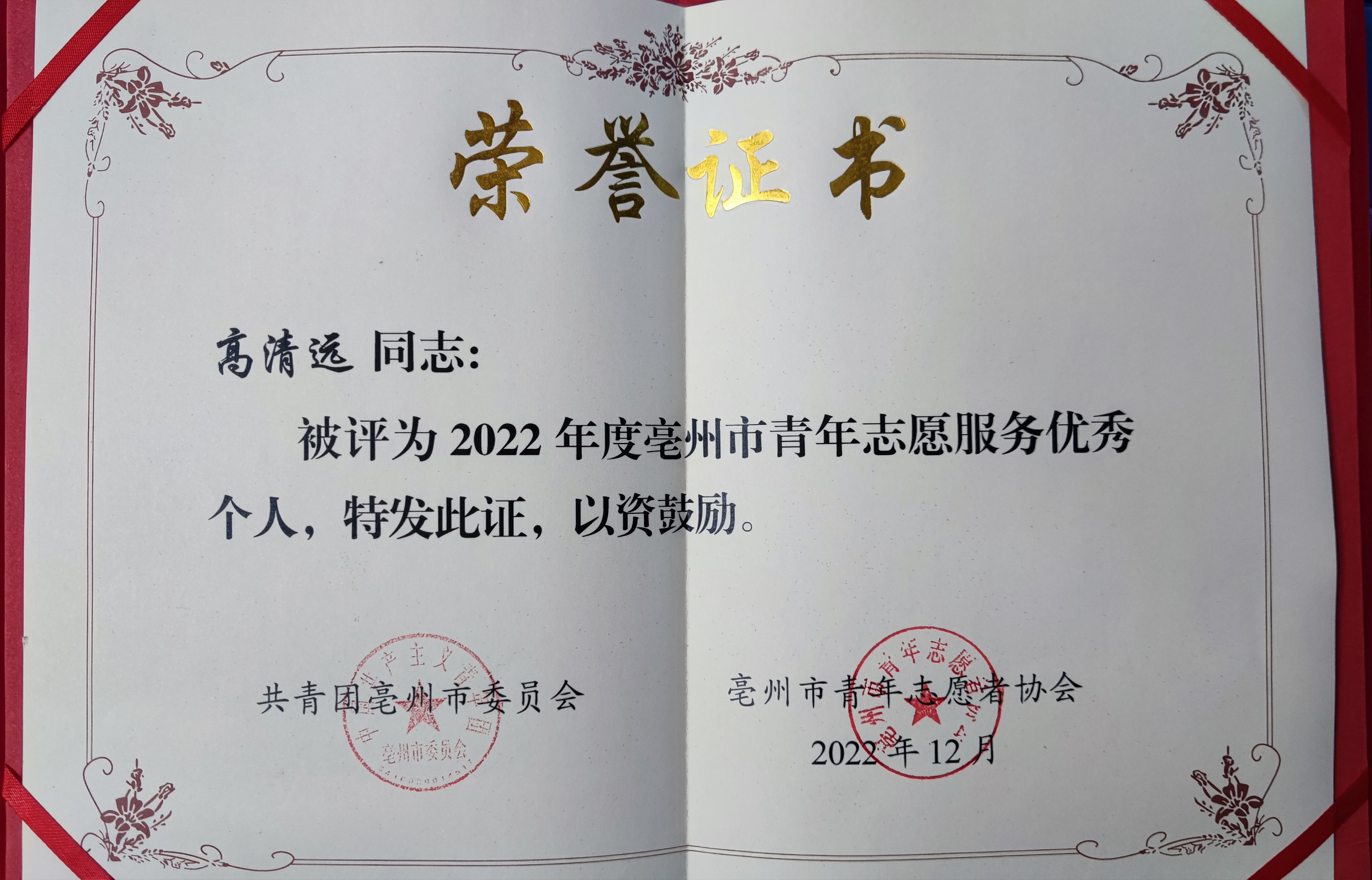 1370052235.jpg