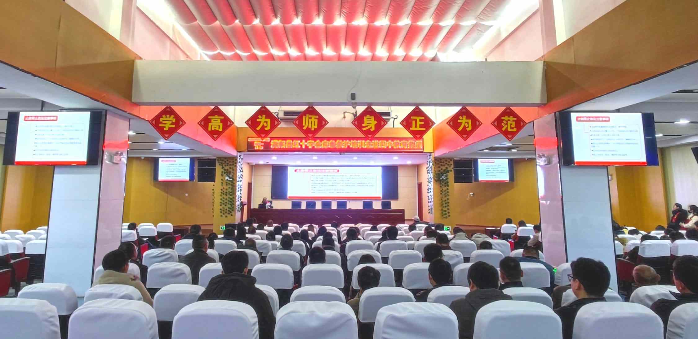 培训会现场.jpg