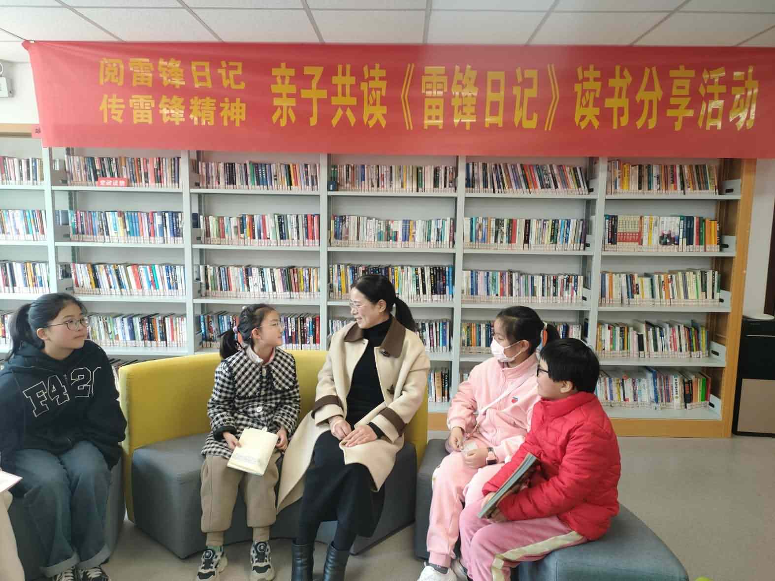 阅雷锋日记 传雷锋精神——涡阳县爱心者协会亲子读书分享活动