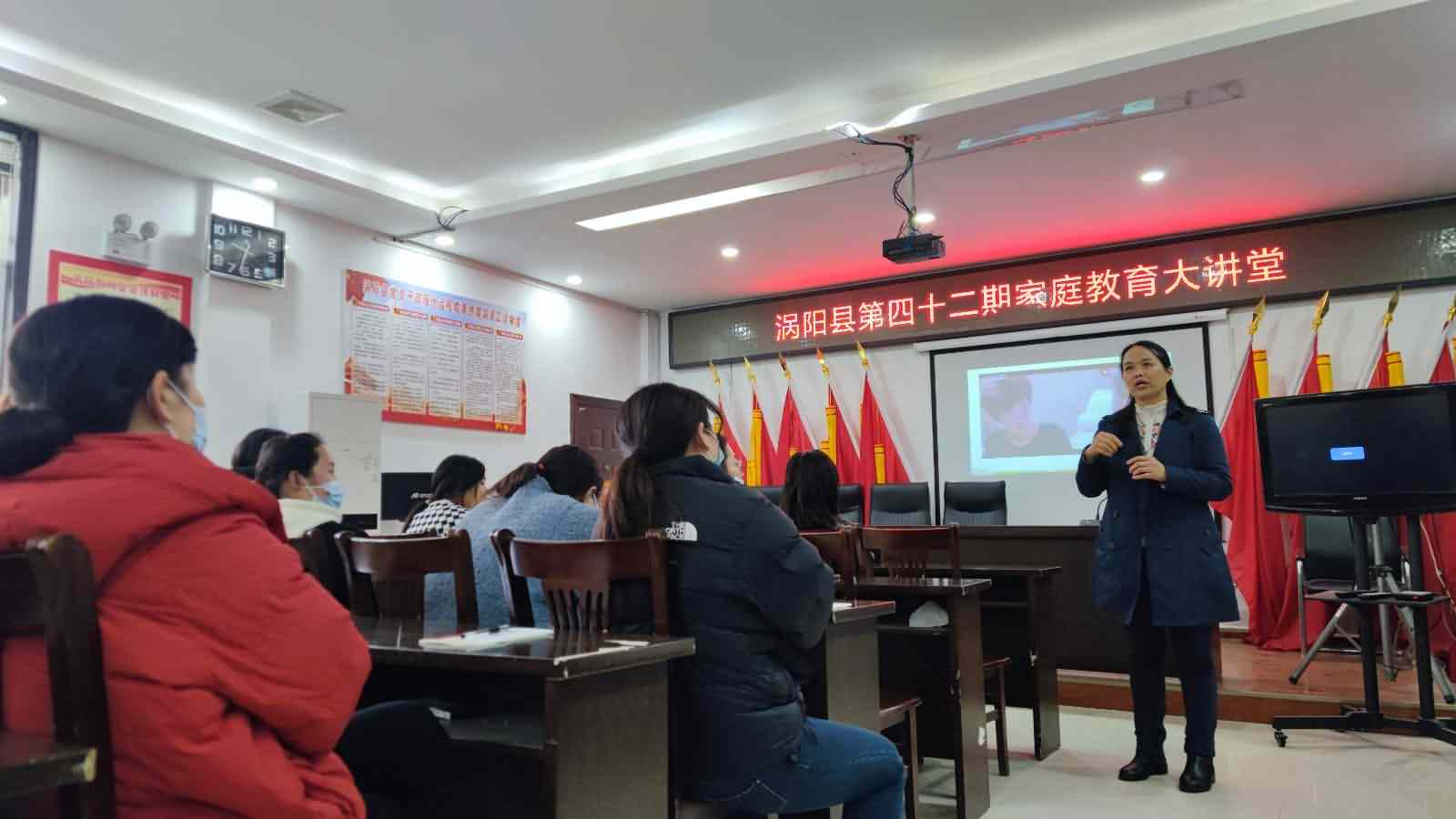 做智慧父母 育优秀孩子 涡阳这堂家庭教育很实用