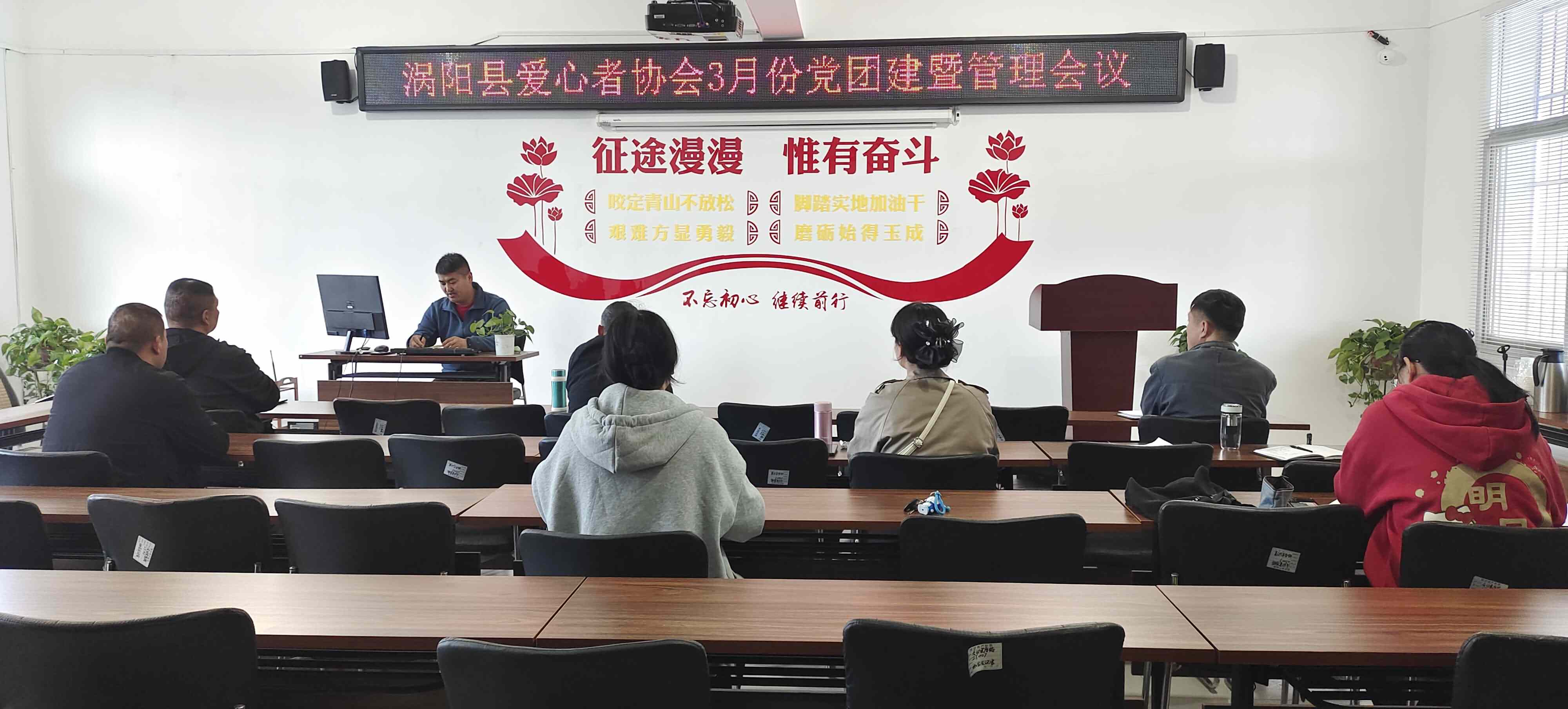 会议现场.jpg