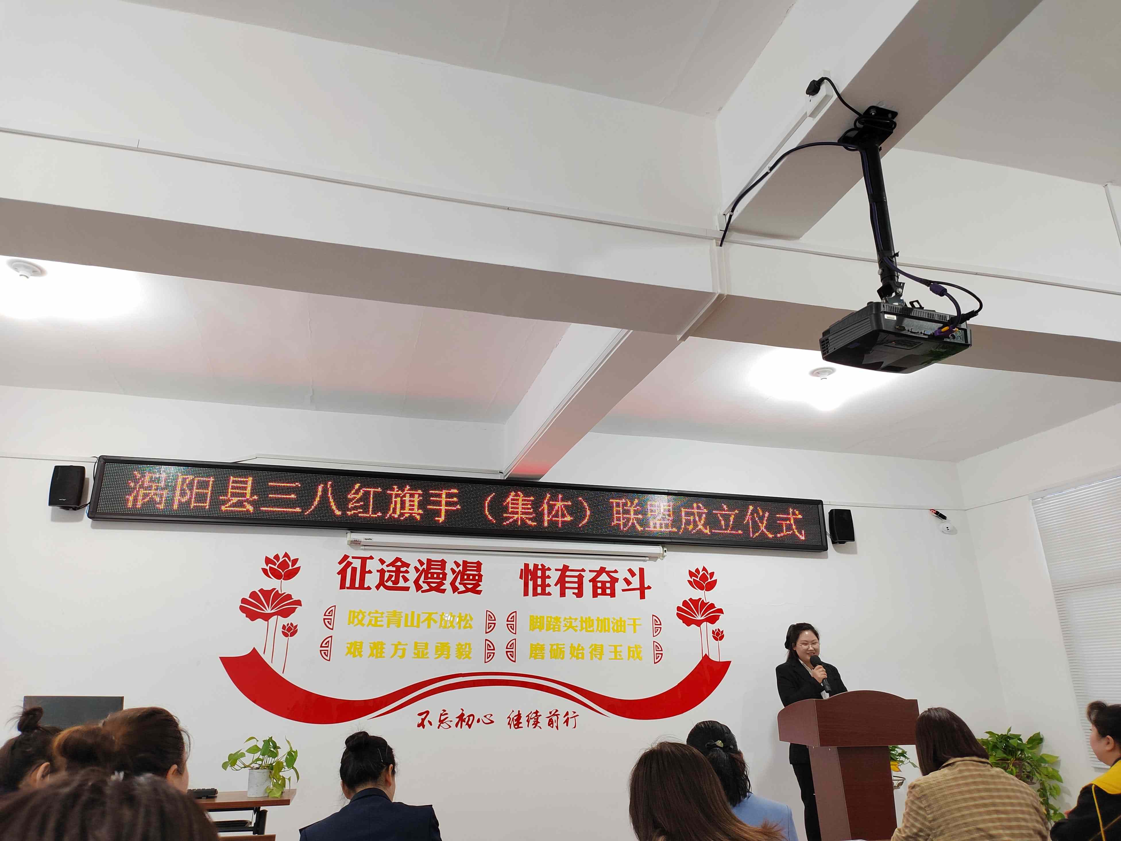新任理事长彭丽莉讲话.jpg