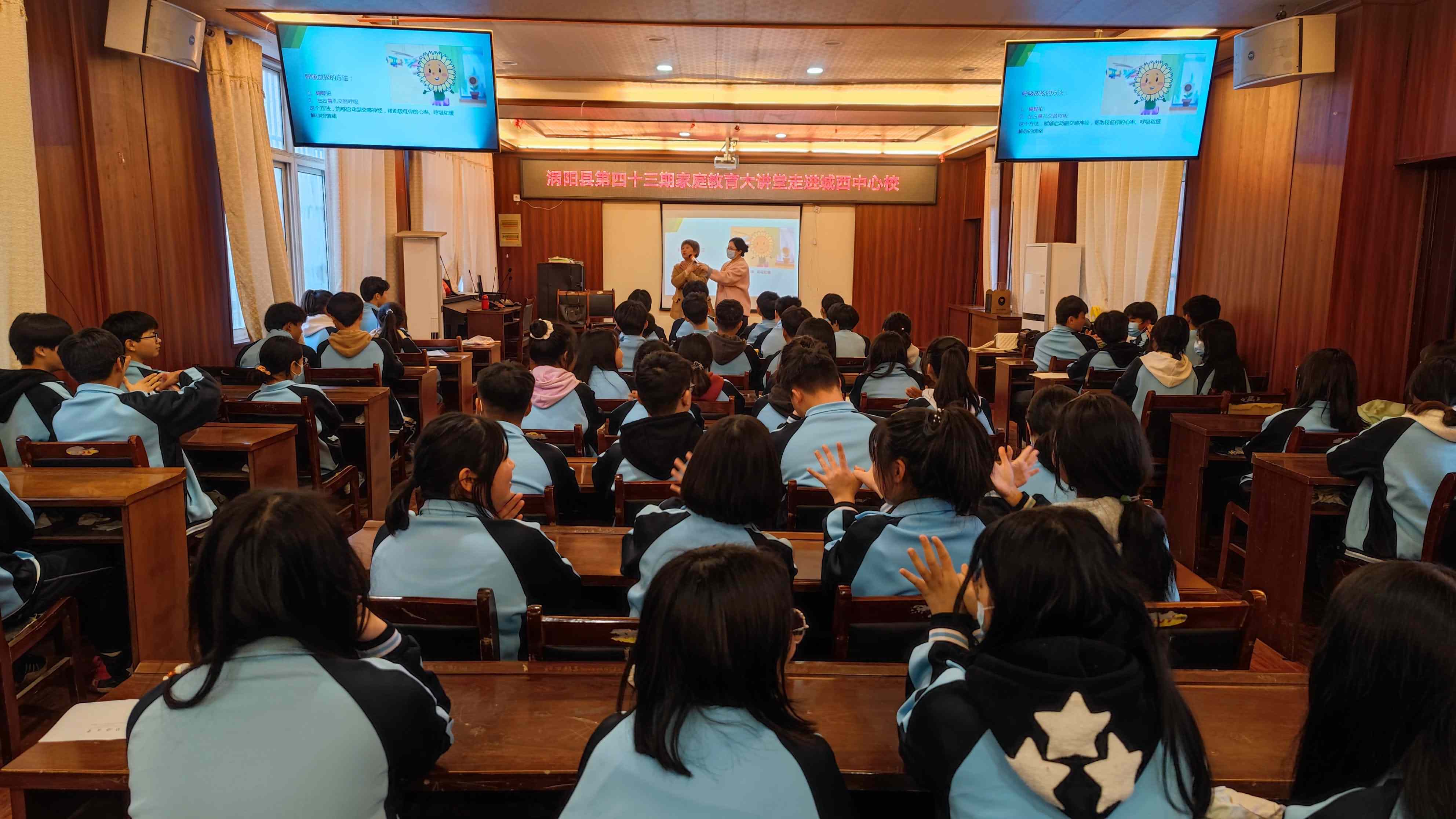 刘老师演示呼吸放松方法.jpg