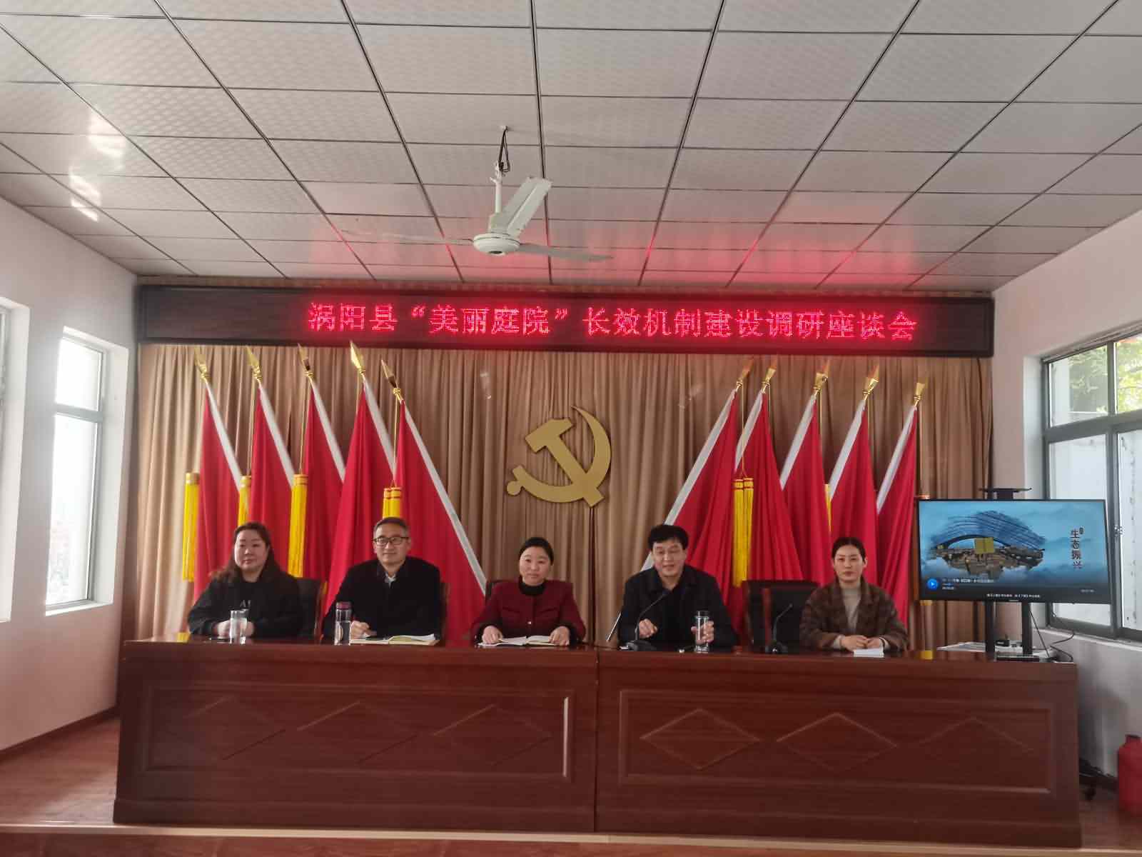 涡阳县妇联联合县农业农村局、涡阳县爱心者协会、涡阳北大医院走进陈大镇黄庄开展系列活动