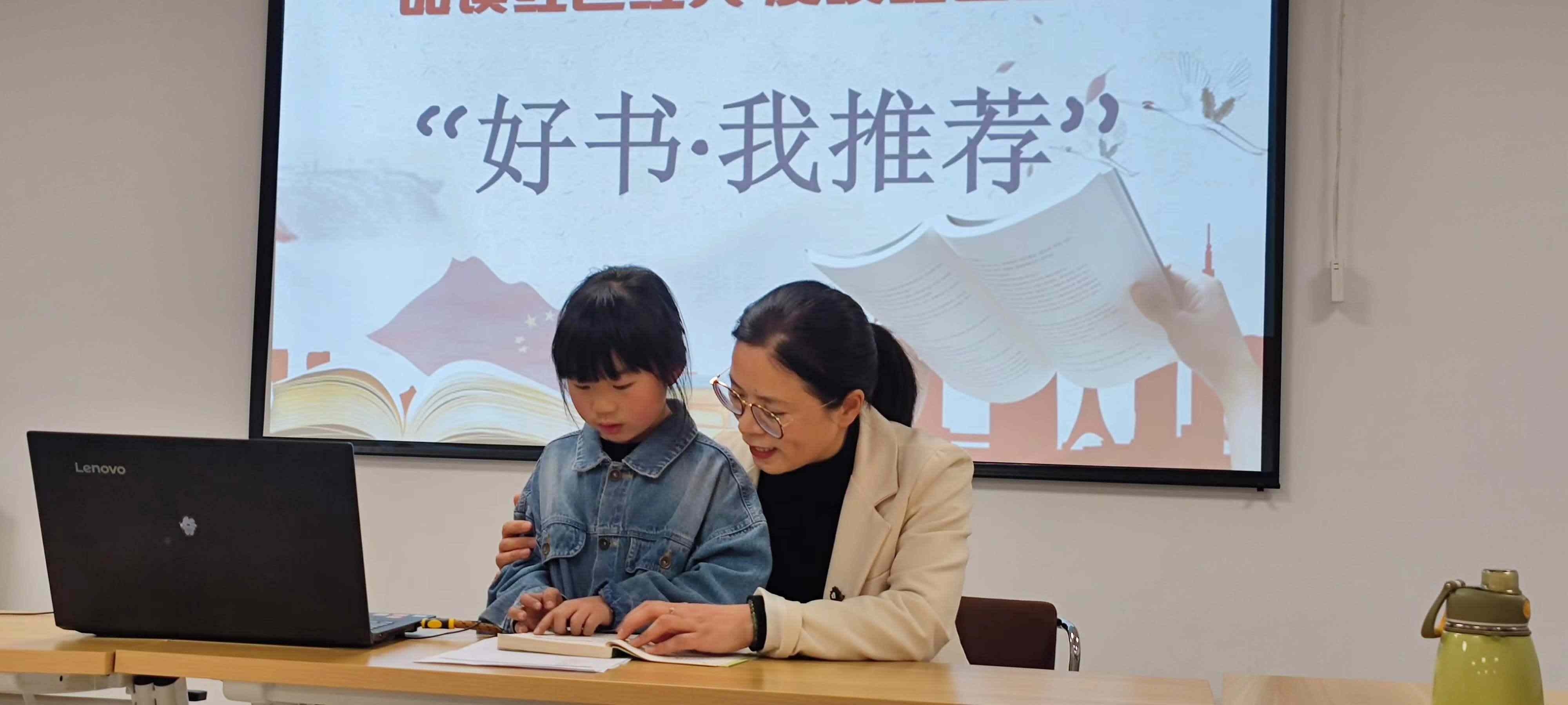 2、刘老师陪孩子一起阅读红色教育书籍.jpg