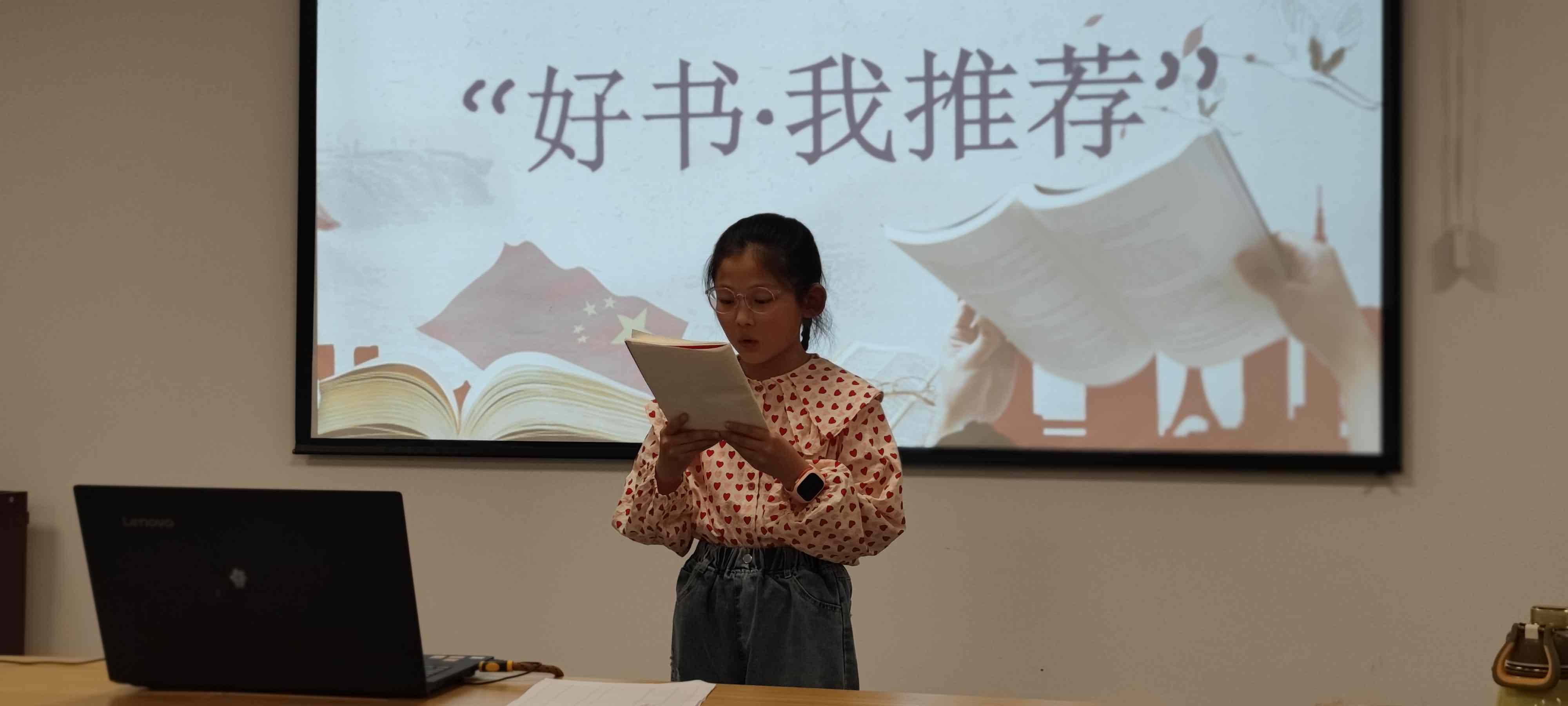 3、孩子在分享红色教育书籍内容.jpg