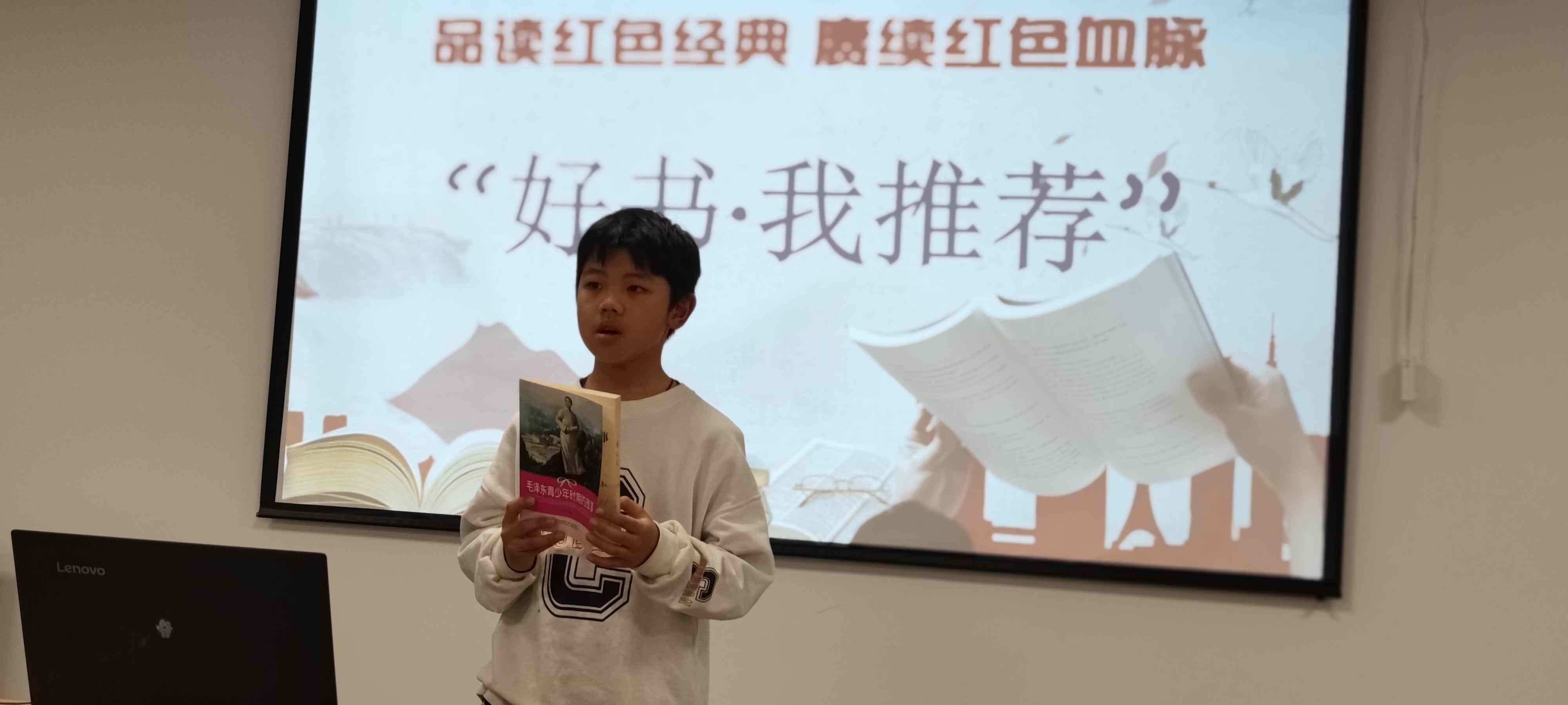 4、孩子在分享红色教育书籍内容.jpg