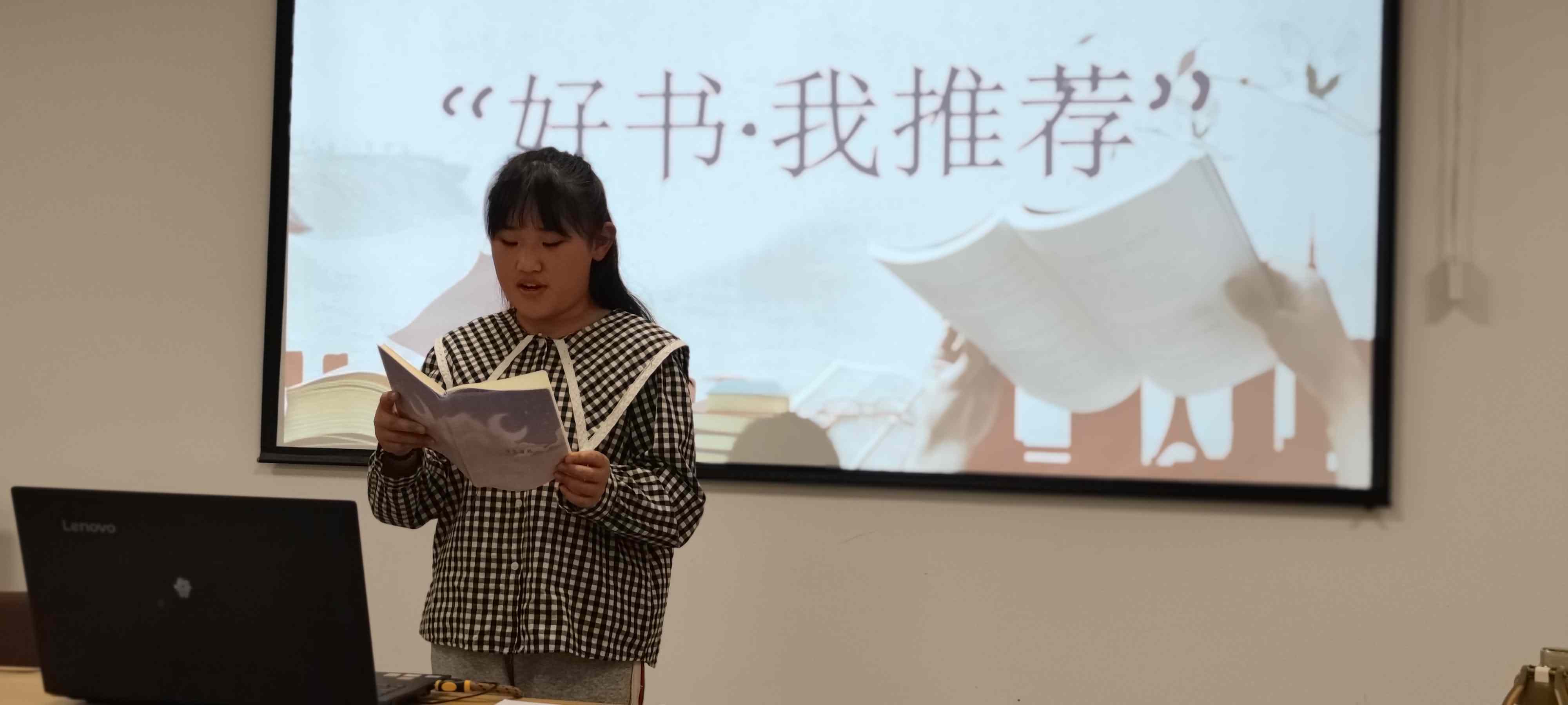 5、孩子在分享红色教育书籍内容.jpg