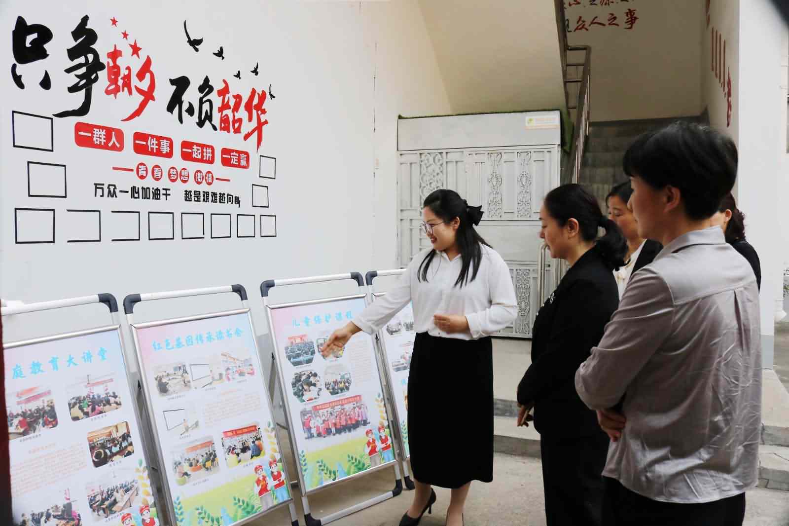 亳州市县两级妇联领导到涡阳县爱心者协会参观指导