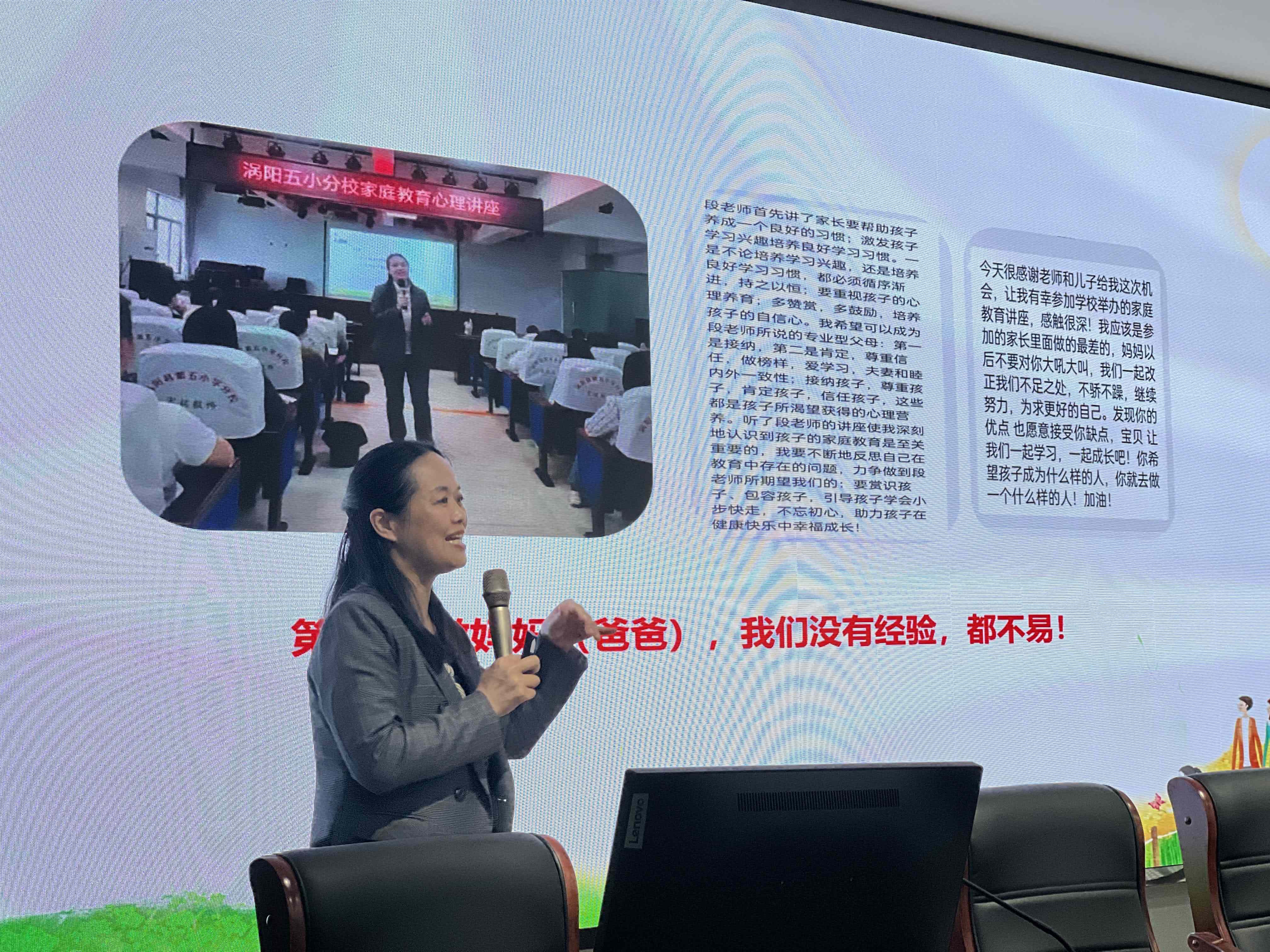 老师授课中.jpg