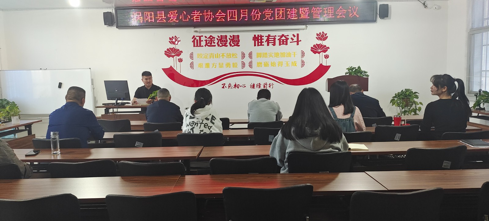 会议现场.jpg