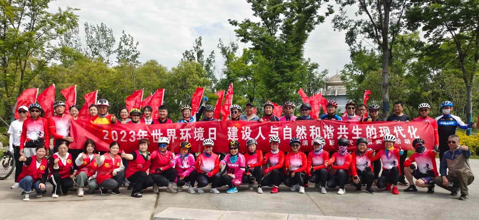 涡阳社会组织开展“世界环境日 建设人与自然和谐共生的现代化”公益活动