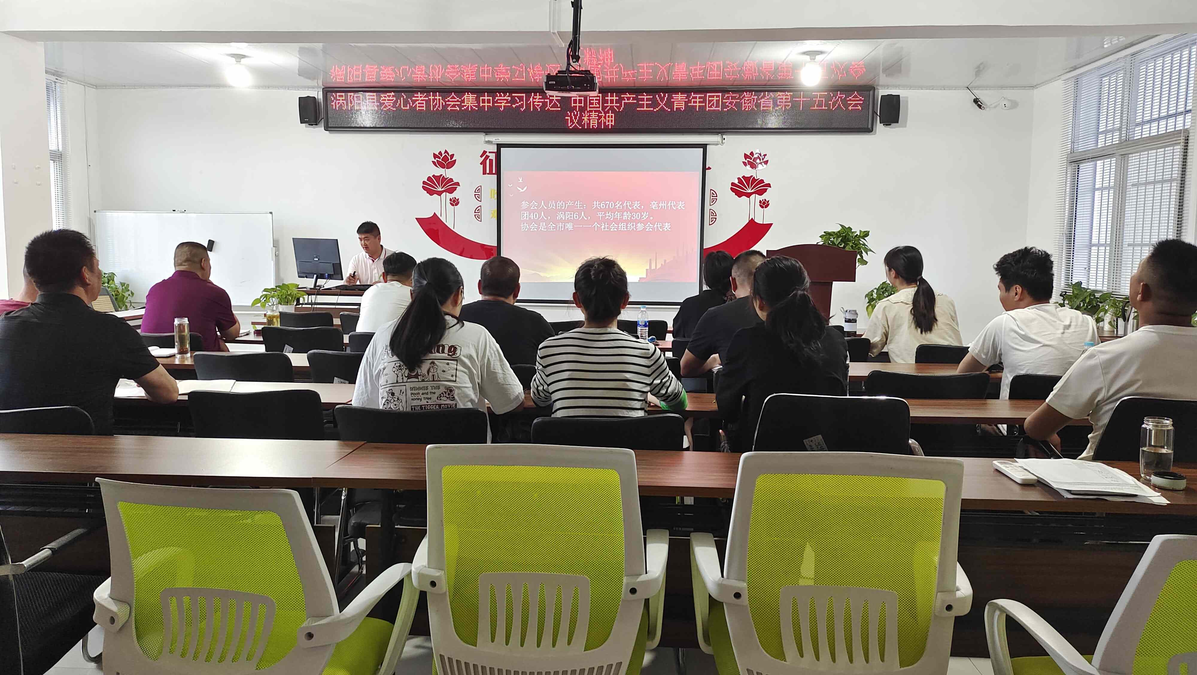 学习会现场.jpg