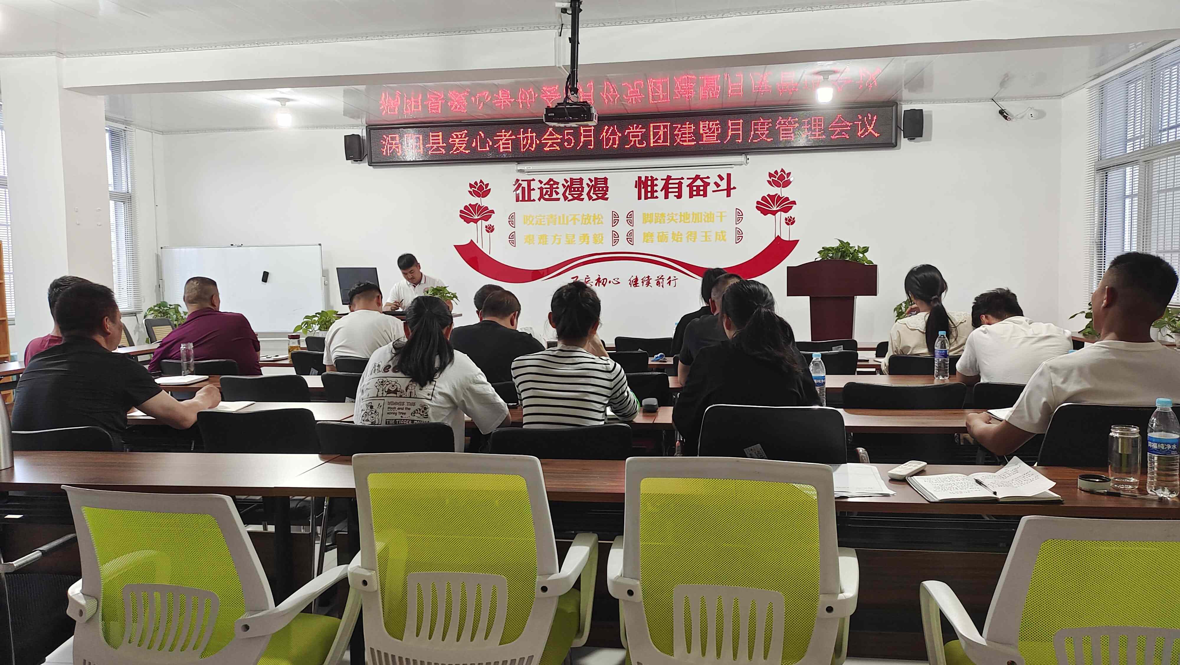 会议进行中.jpg