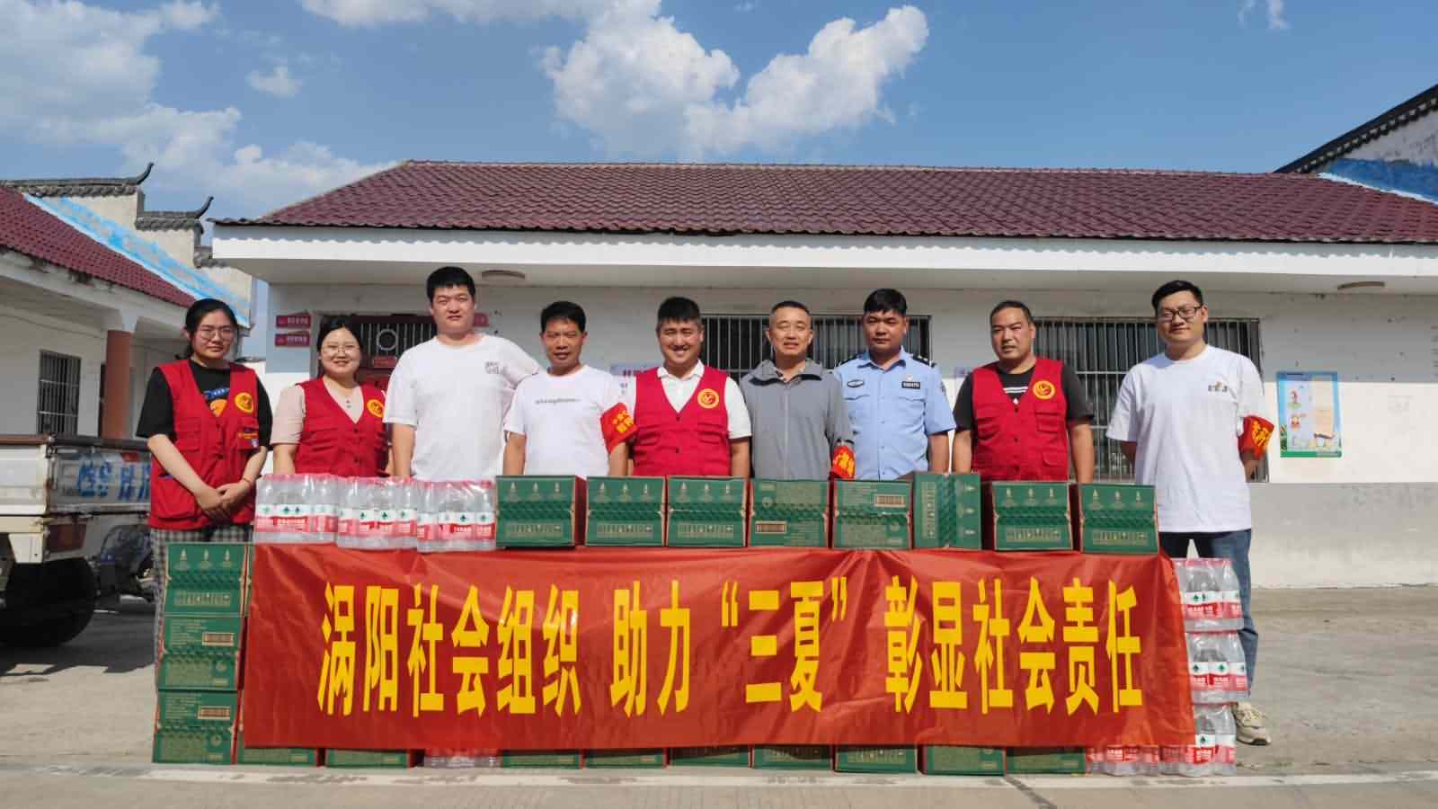 涡阳这家社会组织 连续三场活动助力“三夏”