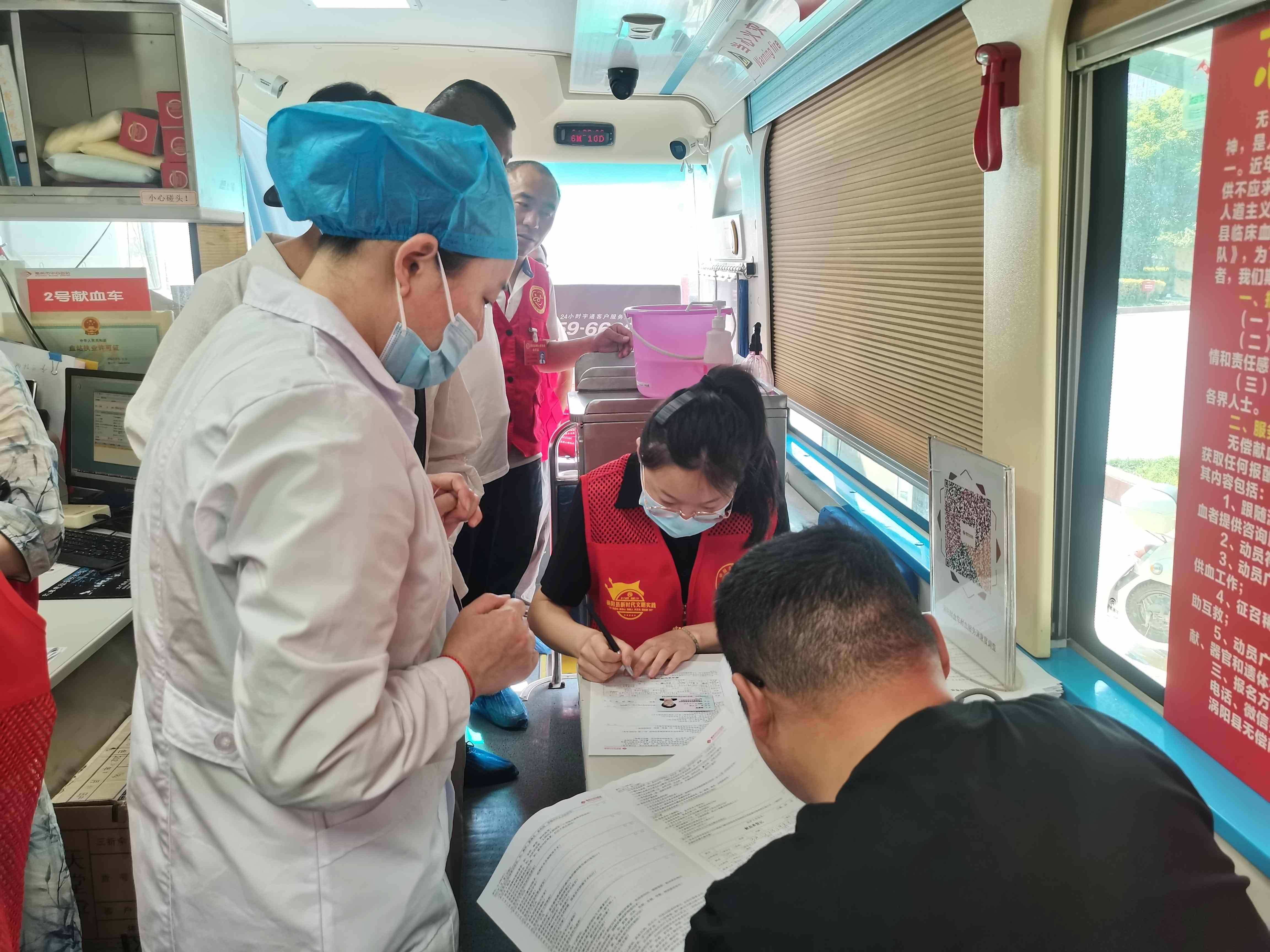 1、志愿者辅助填写献血信息表.jpg