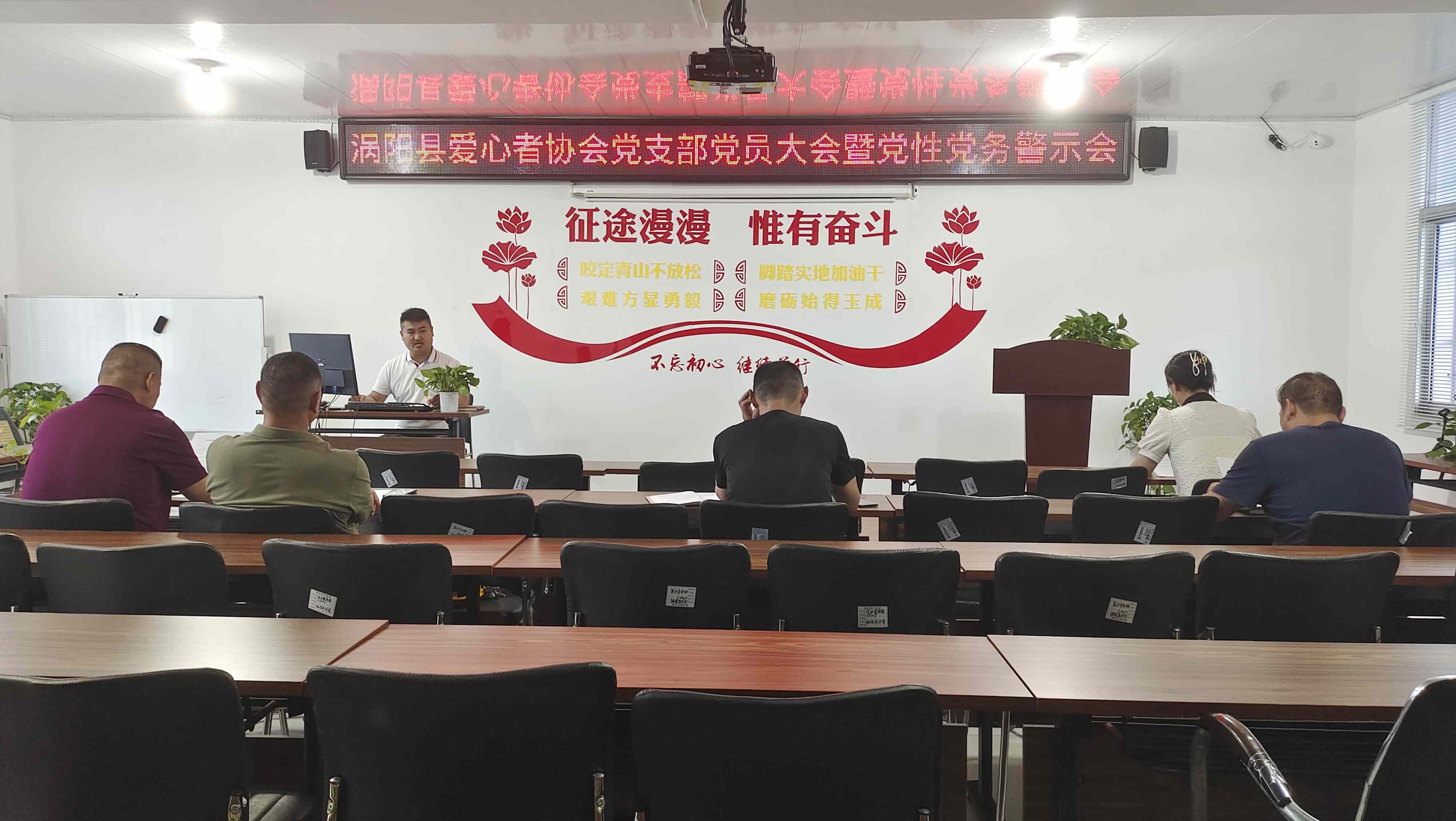 1、对党组织做工作汇报.jpg