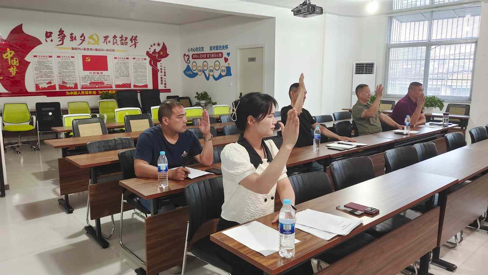 涡阳县爱心者协会党支部换届选举大会圆满成功