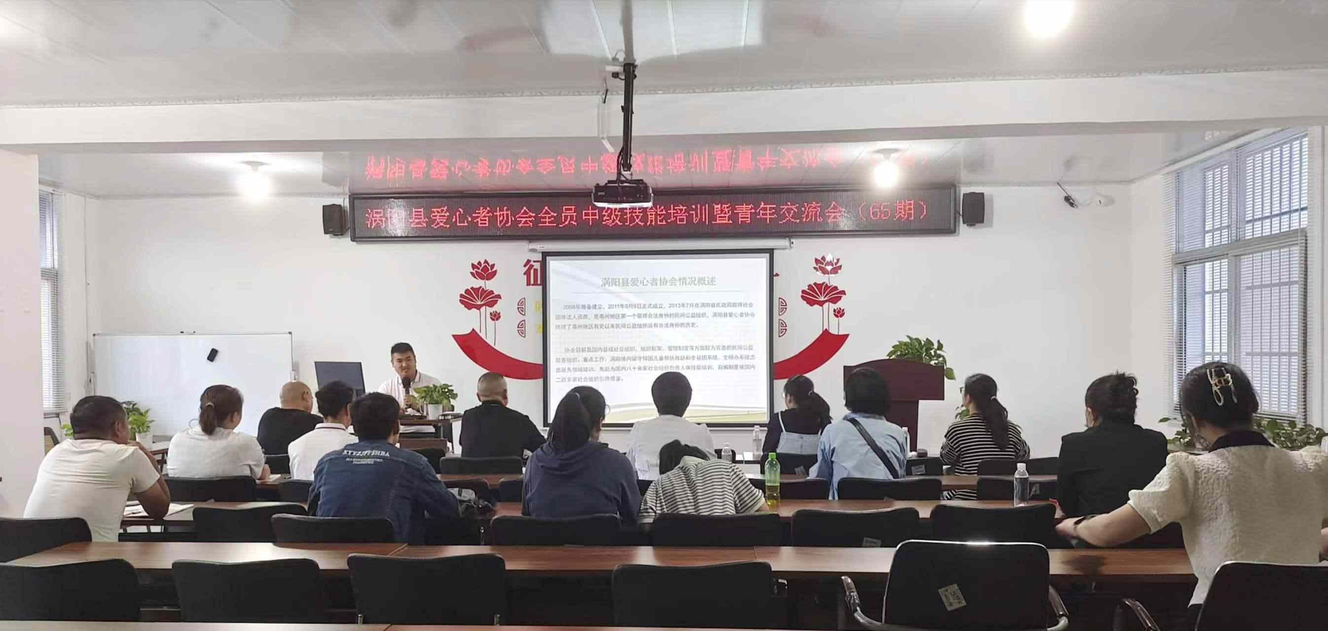 会议现场.jpg