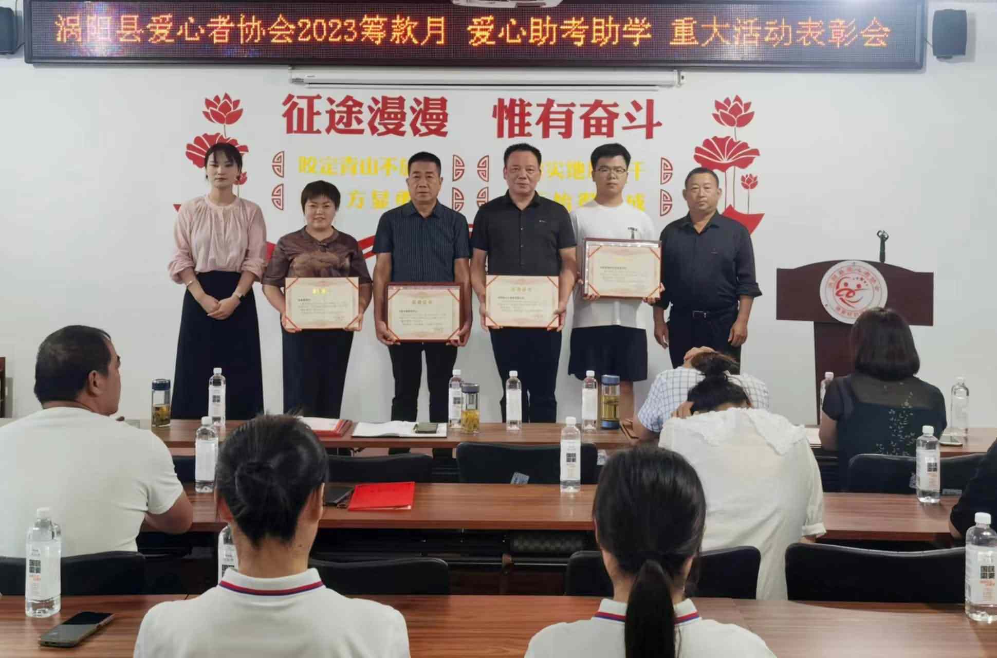 1.部分受表彰单位代表.jpg