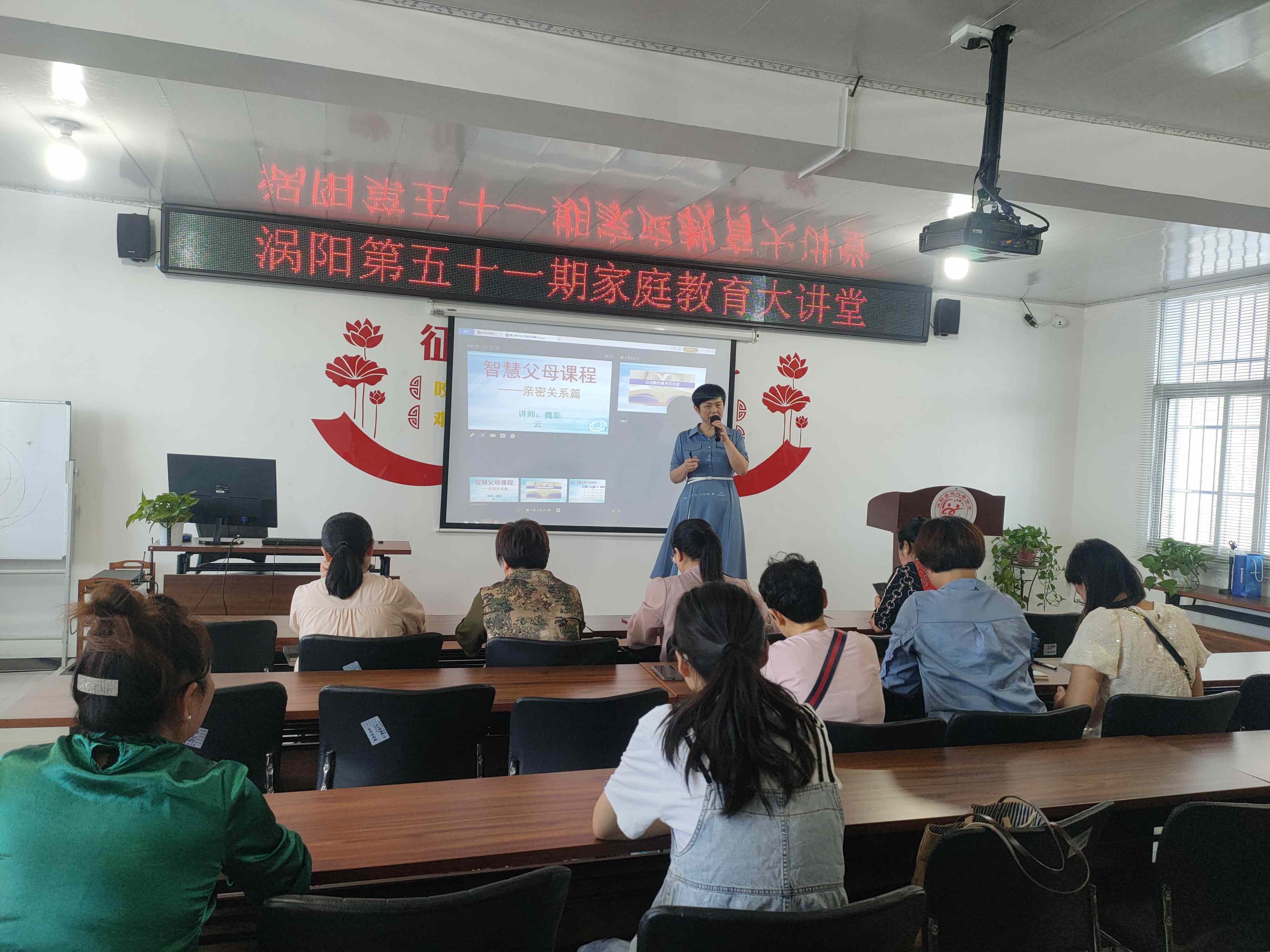 魏老师正在分享.jpg