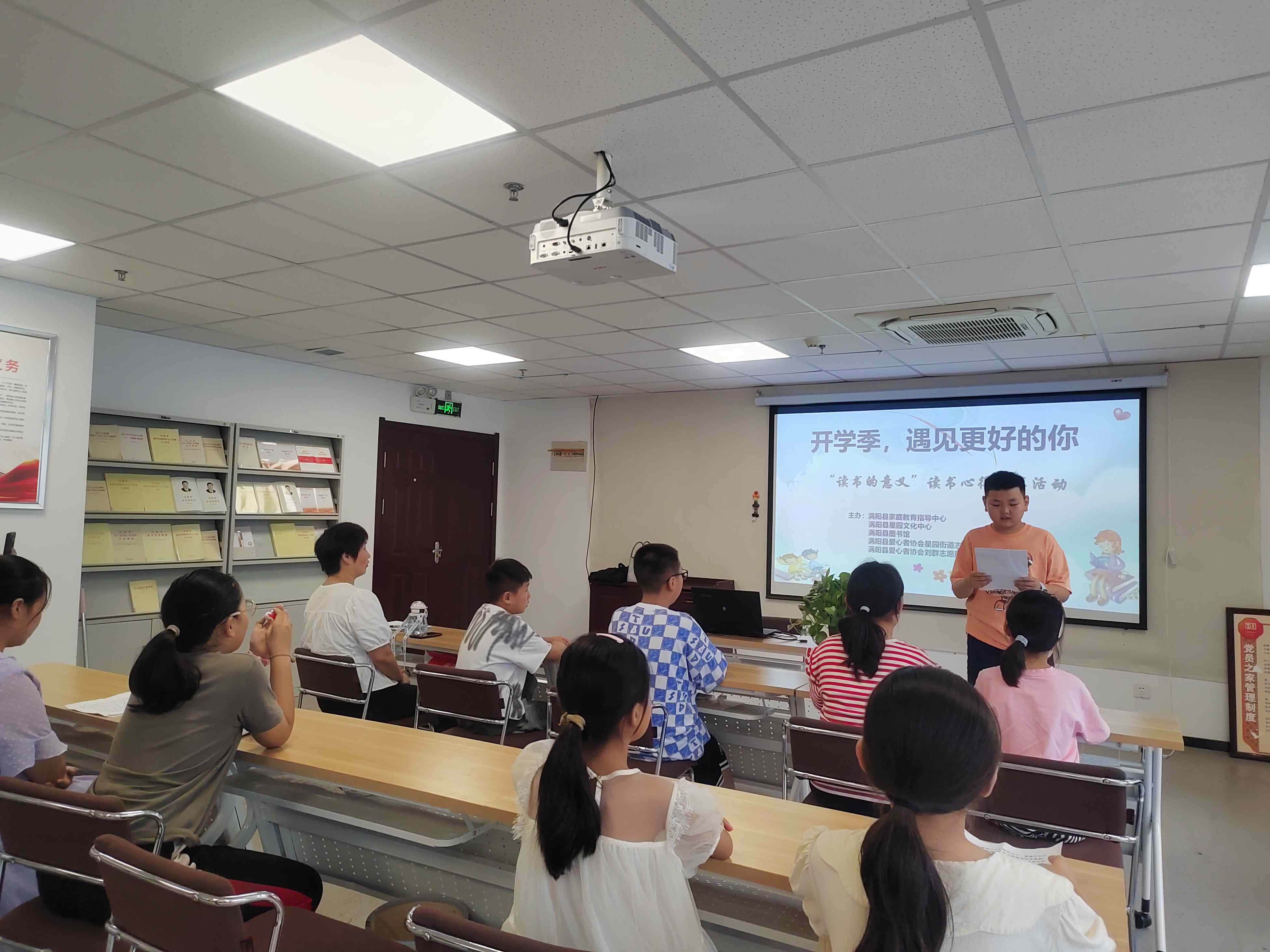 我读书我成长分享中.jpg