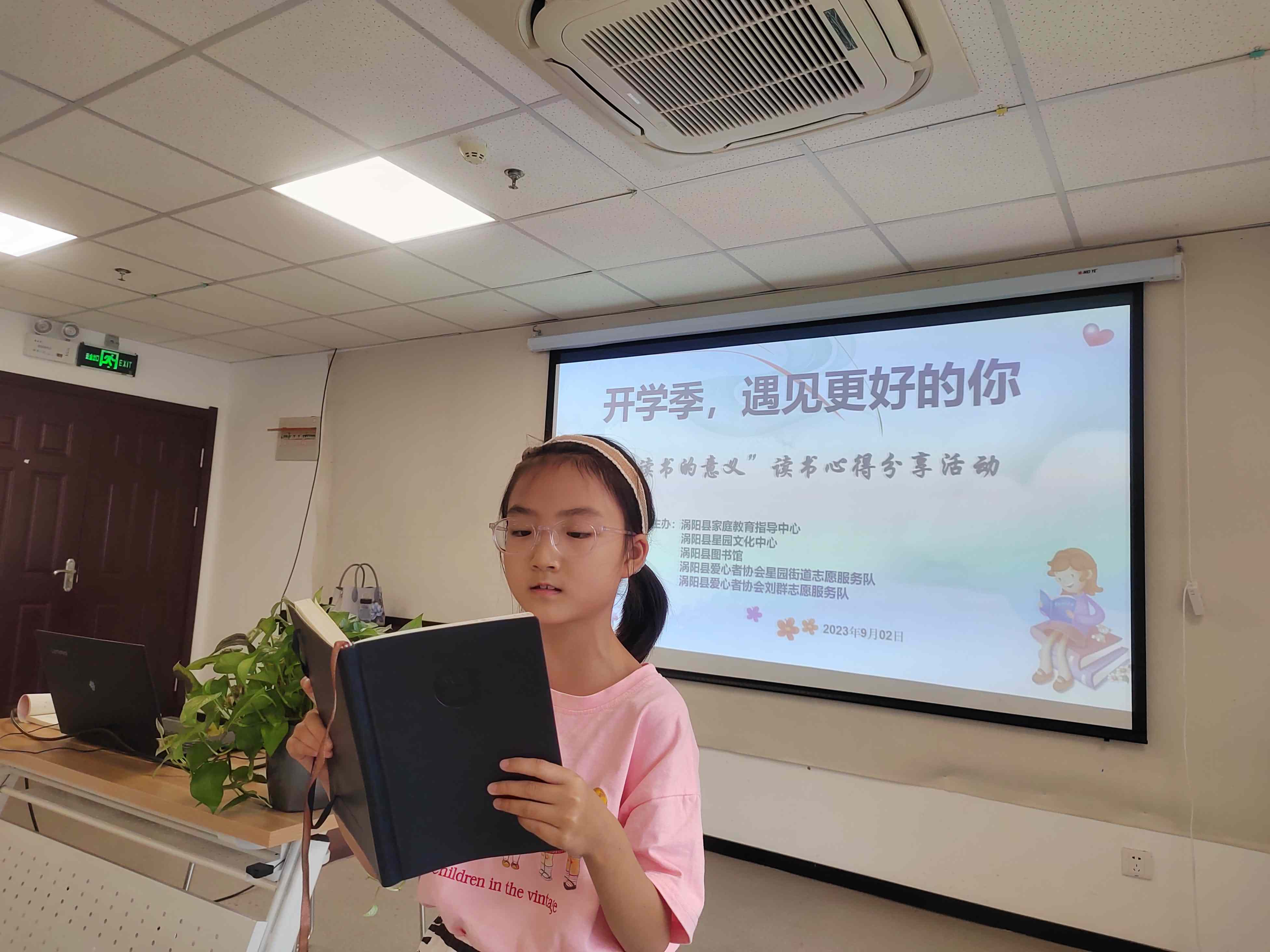 认真分享中.jpg