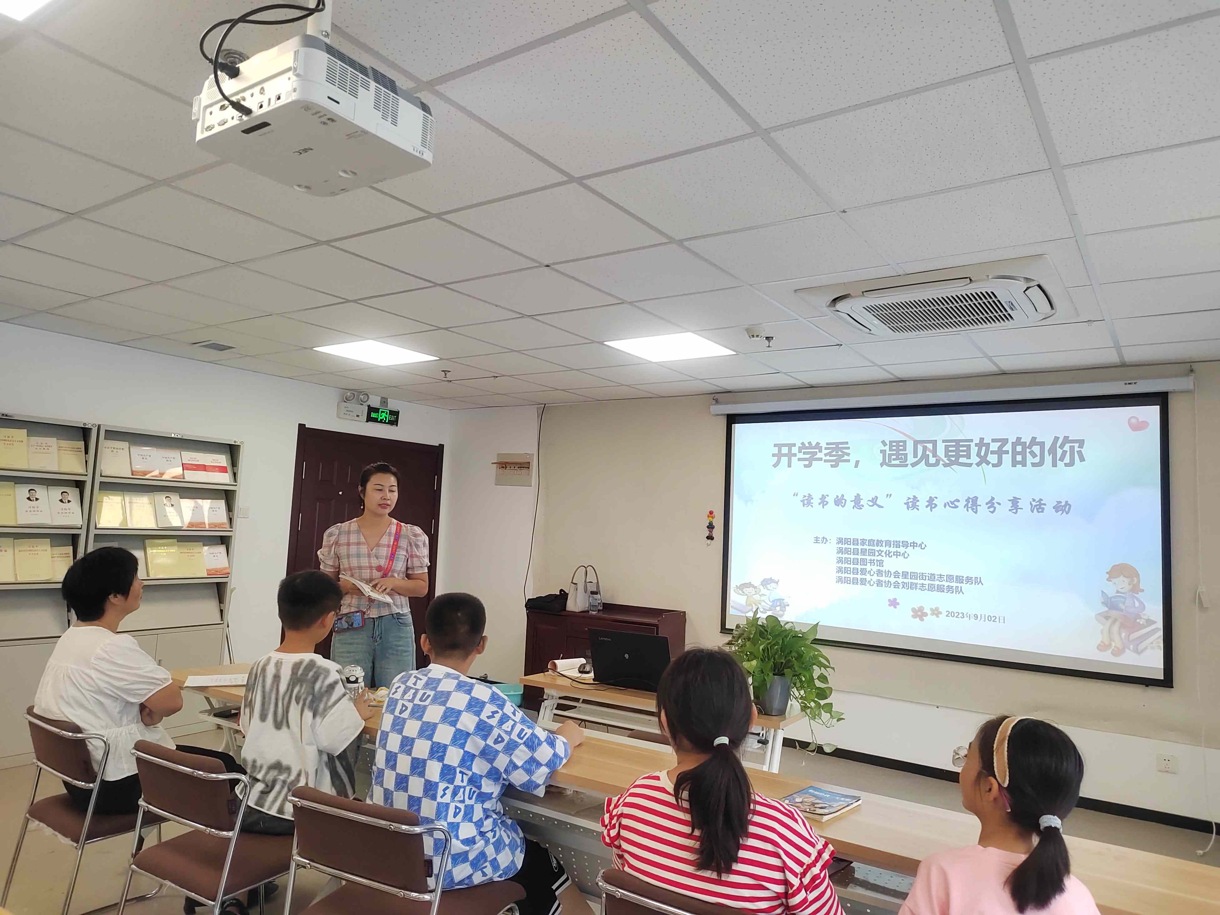 参会家长分享.jpg