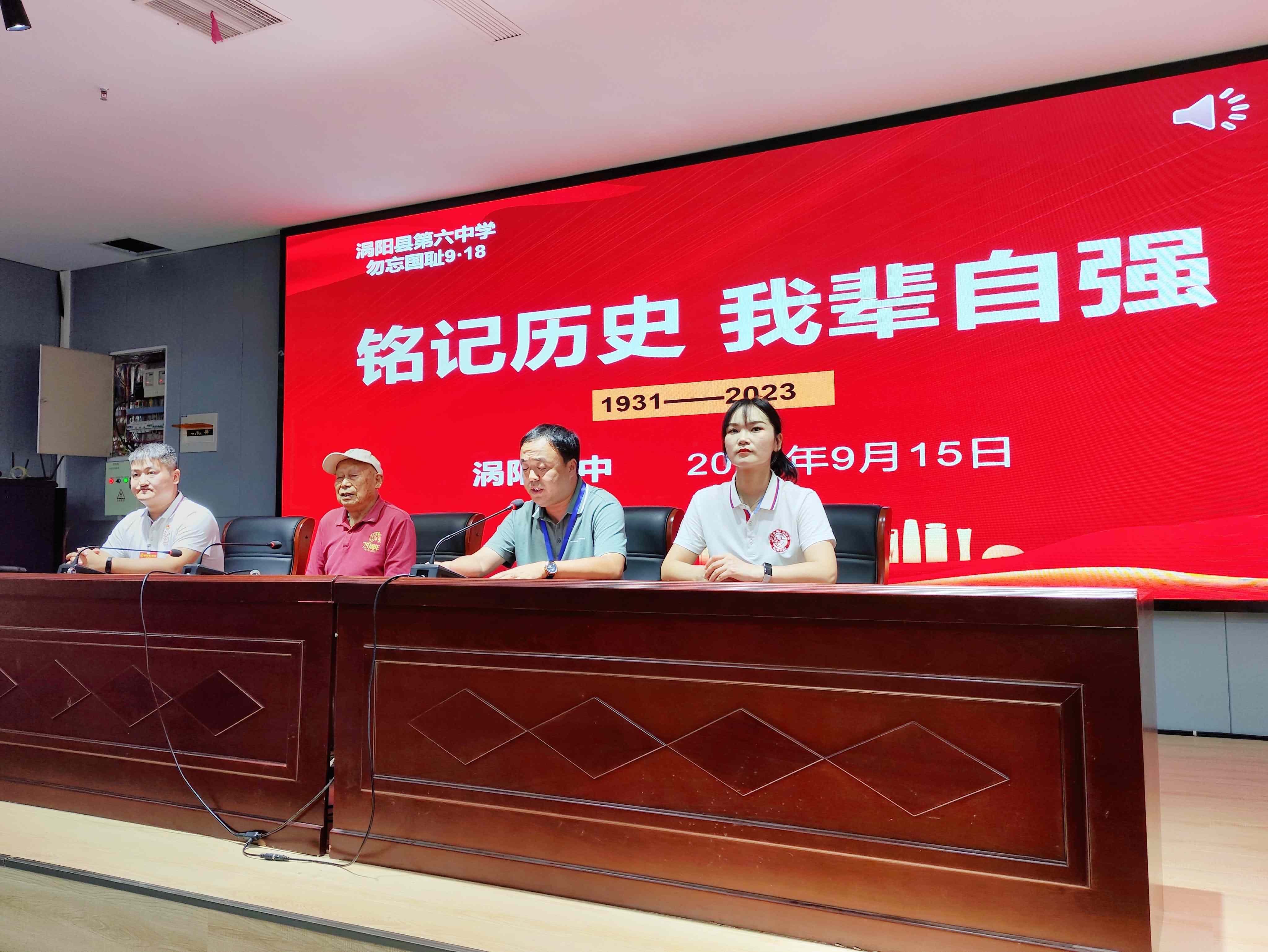 2、德育校长王永讲话中.jpg
