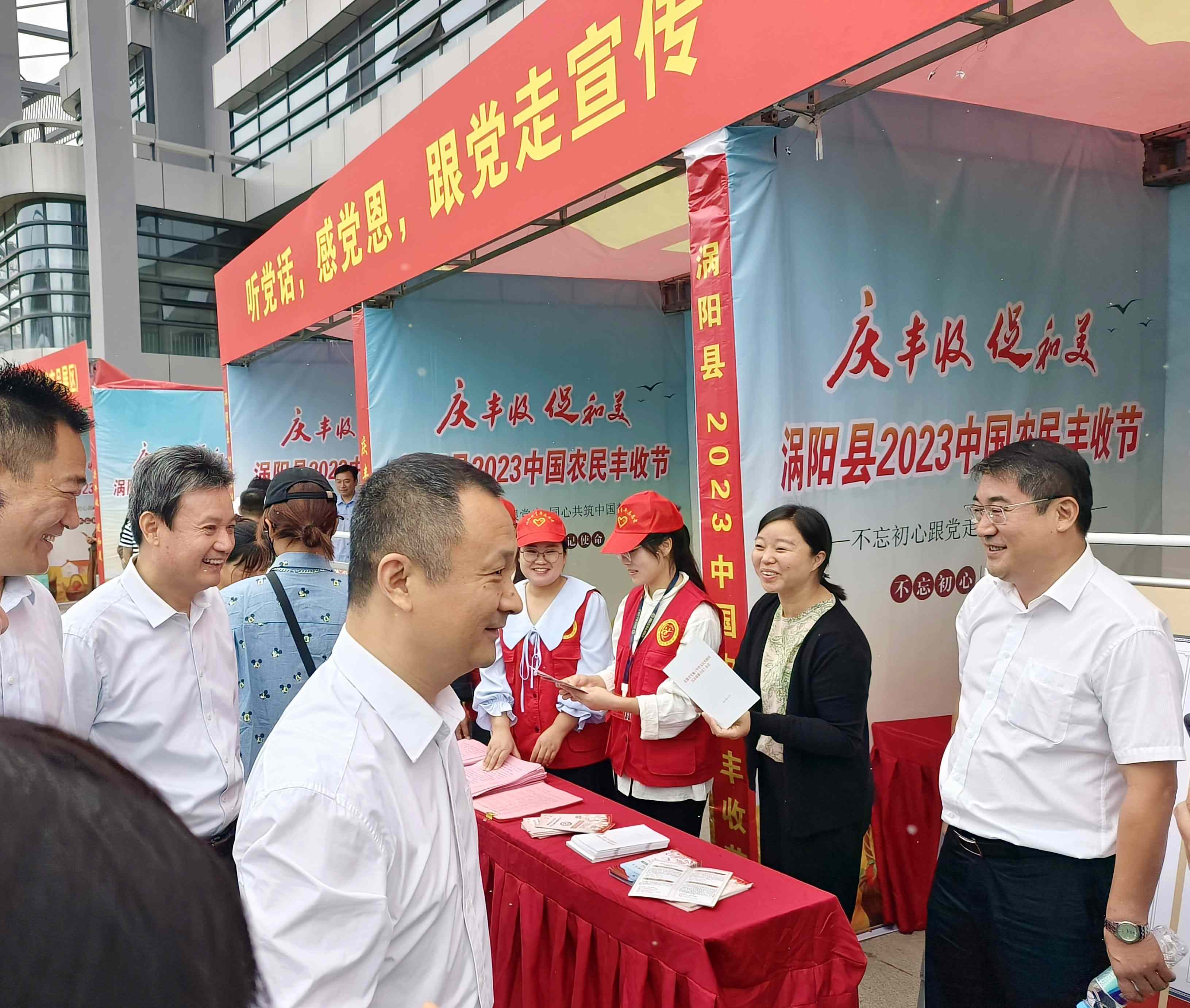 4、县政府县长丰宵寒及政协、人大、民政局等主要领导特意走到服务台前看望志愿者.jpg