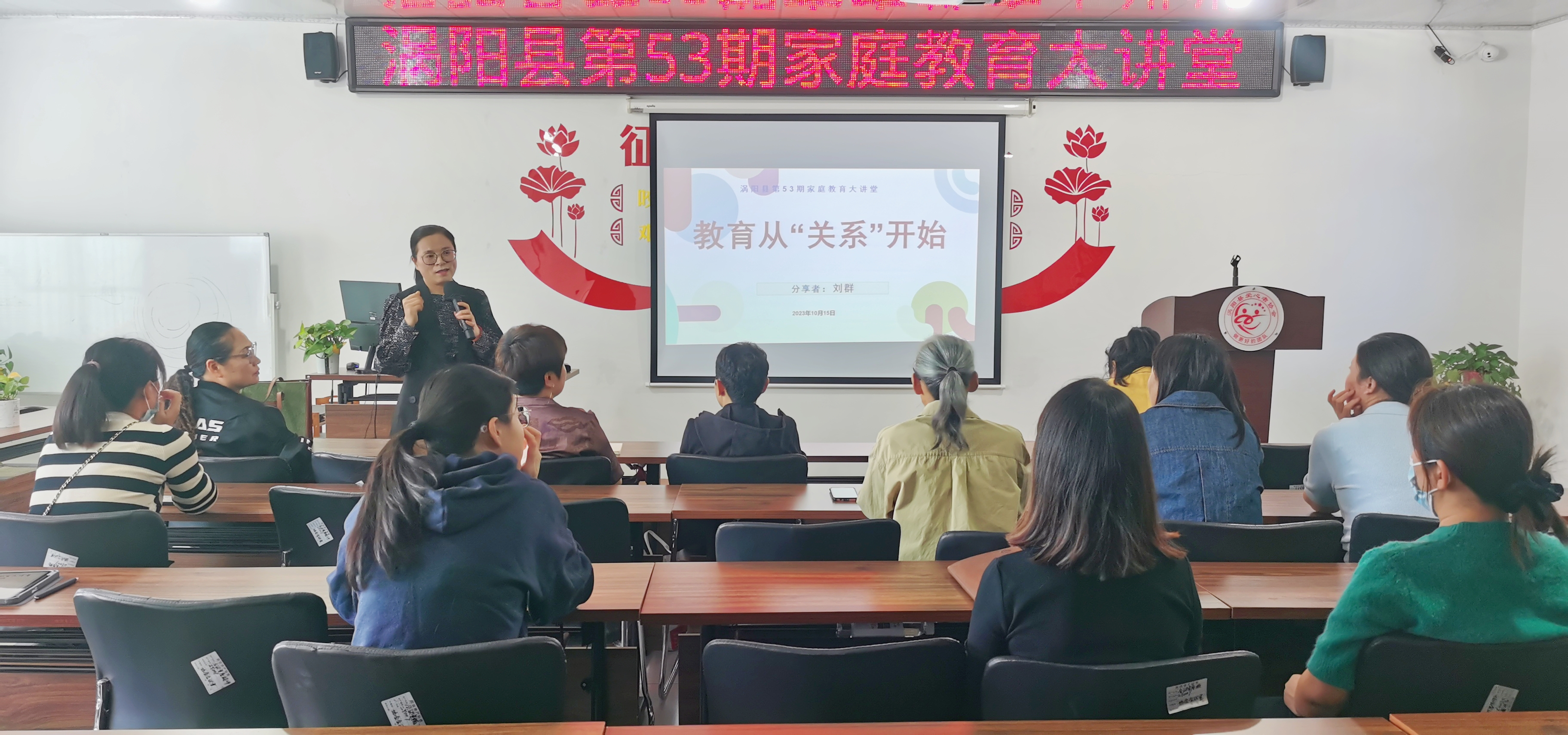 1、刘群老师分享中.jpg
