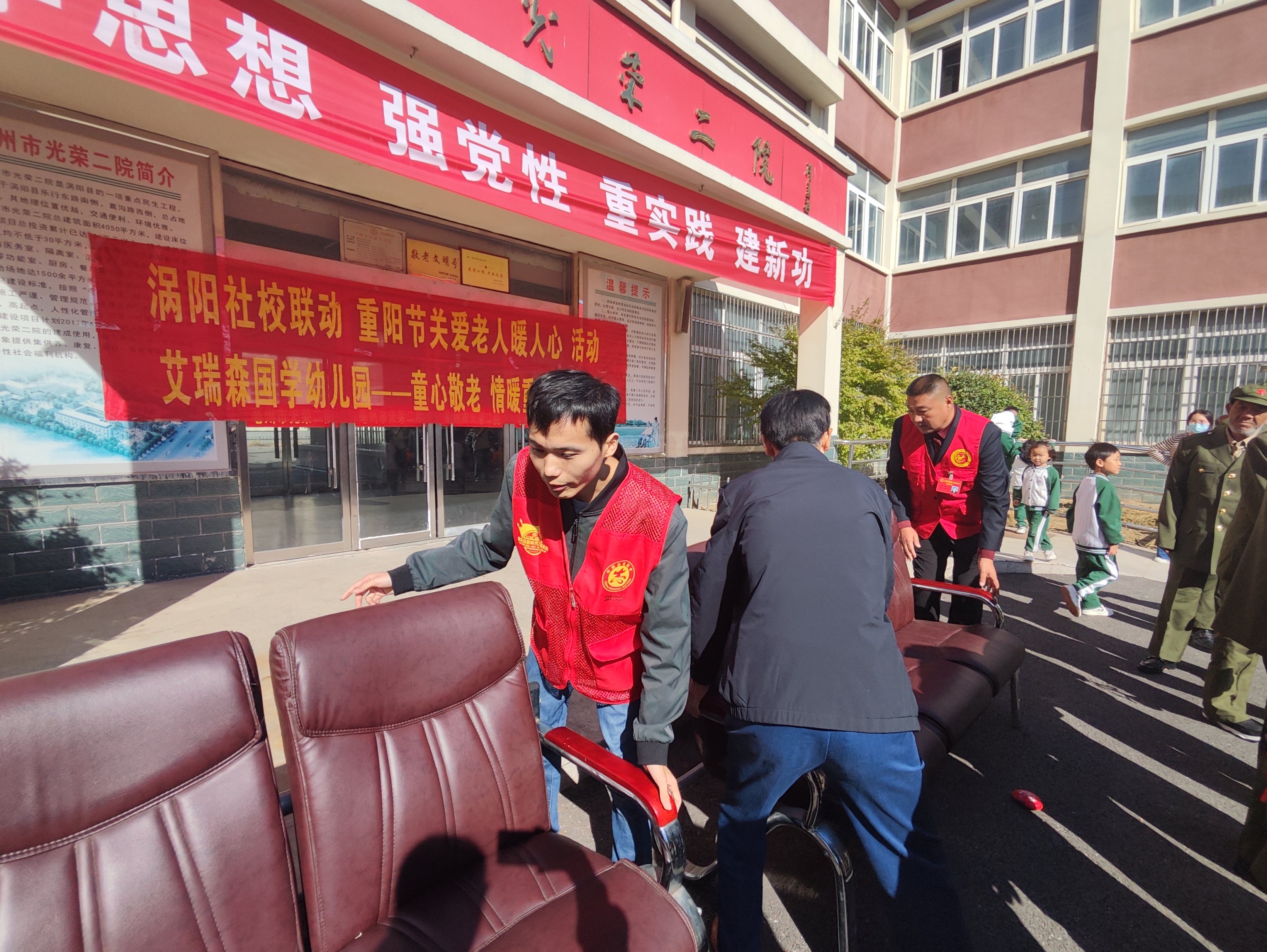 1、志愿者布置场地中.jpg