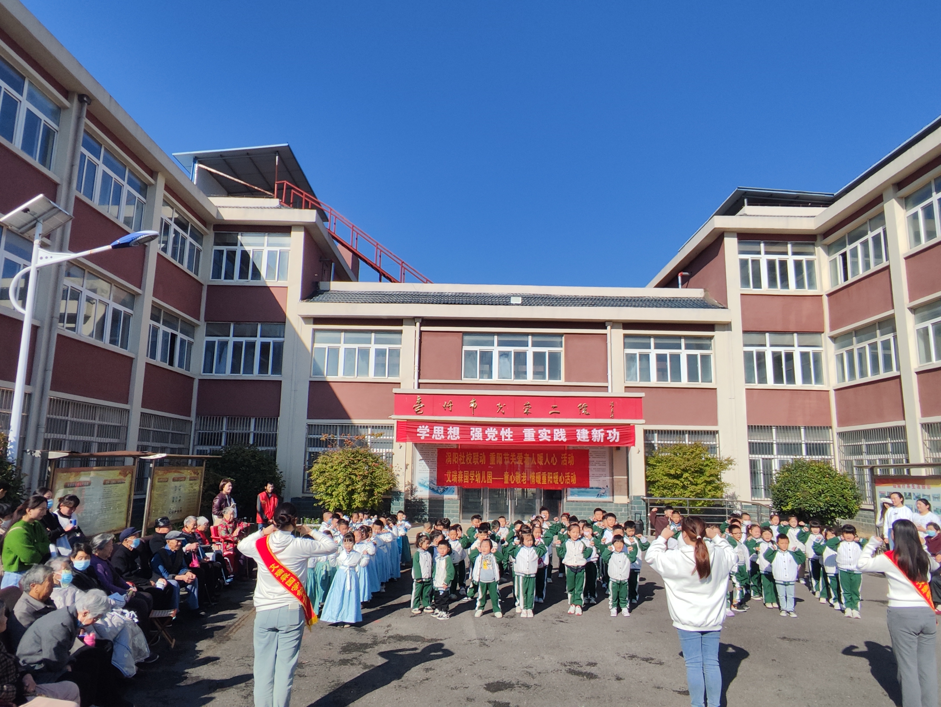 2、老师带领小朋友为老人们表演节目.jpg