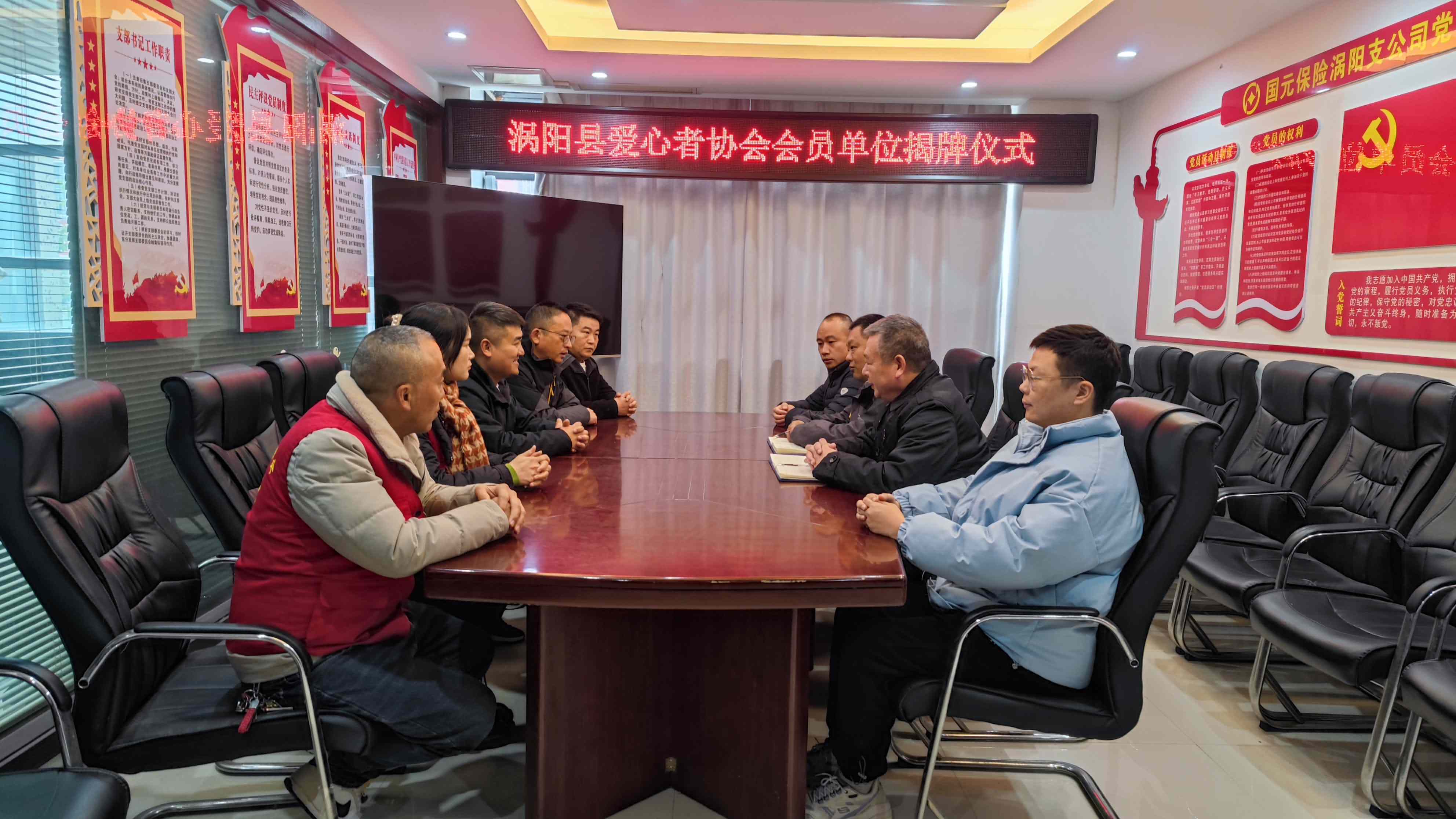 2座谈交流会.jpg
