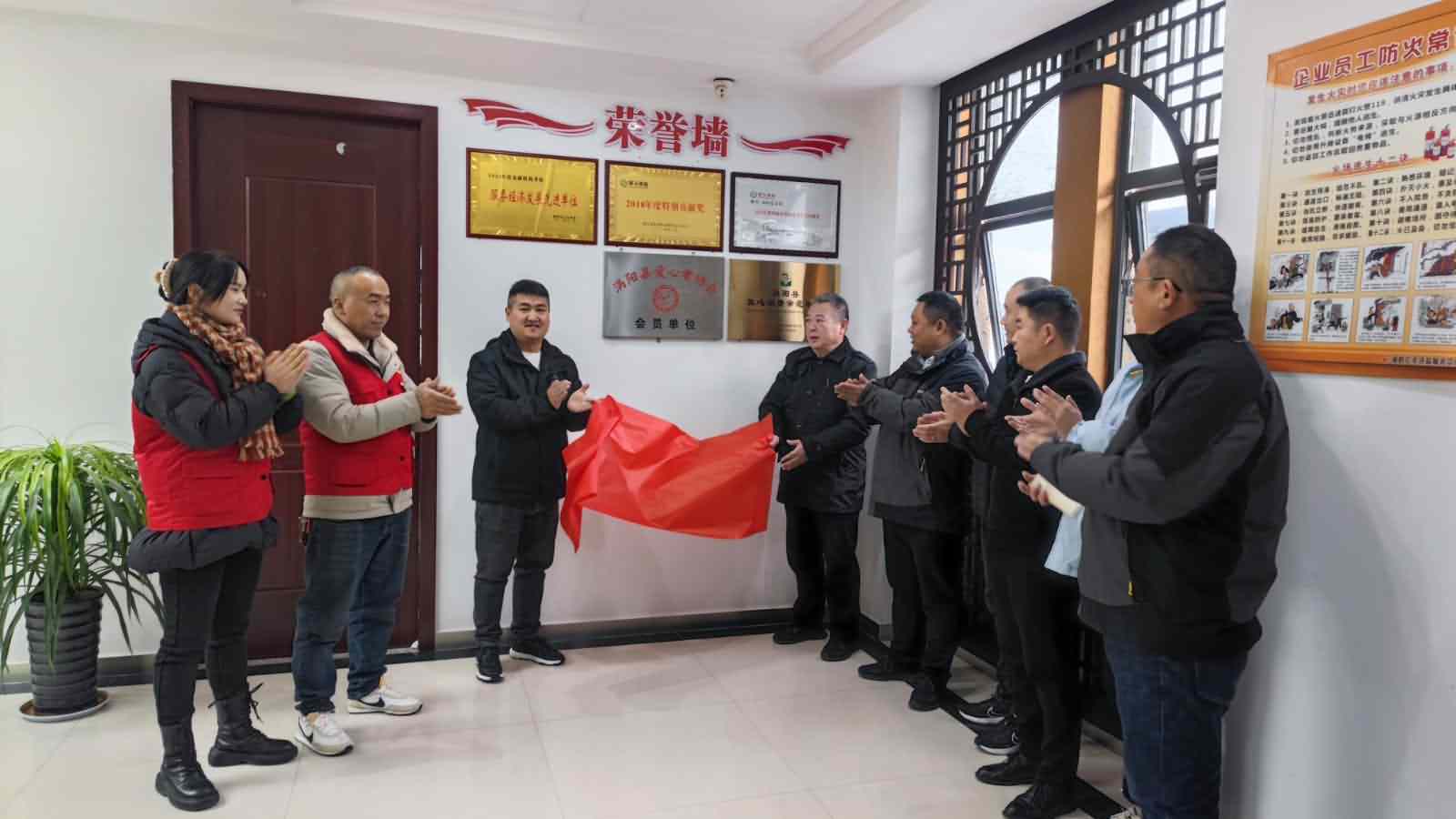 涡阳：冬日里一场揭牌仪式 暖人心