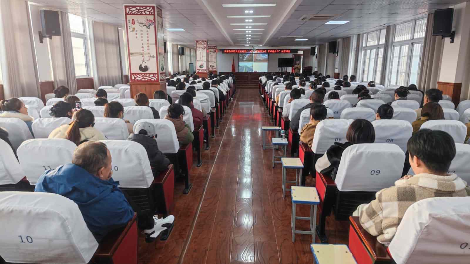 涡阳县家校共建走进涡阳第二小学“做智慧父母，育卓越少年”系列主题讲座