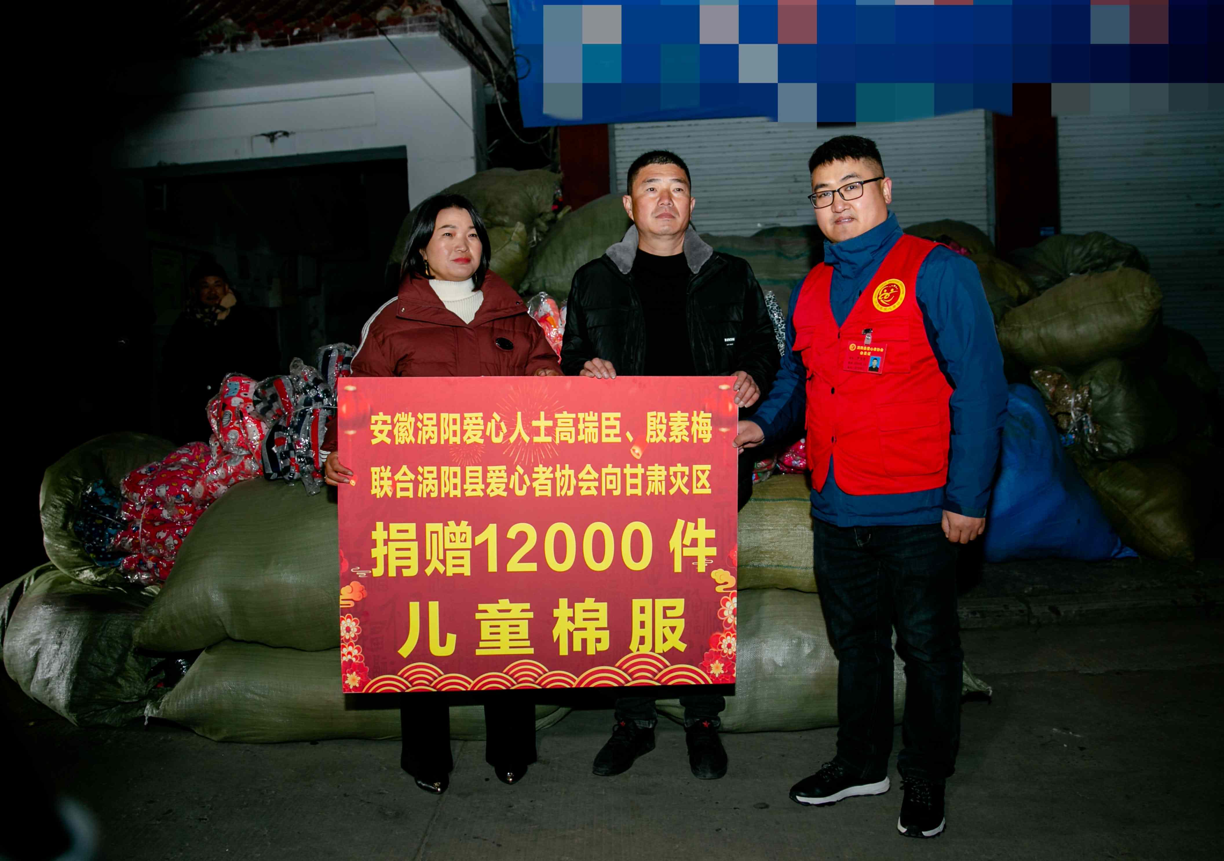 1捐赠现场.jpg
