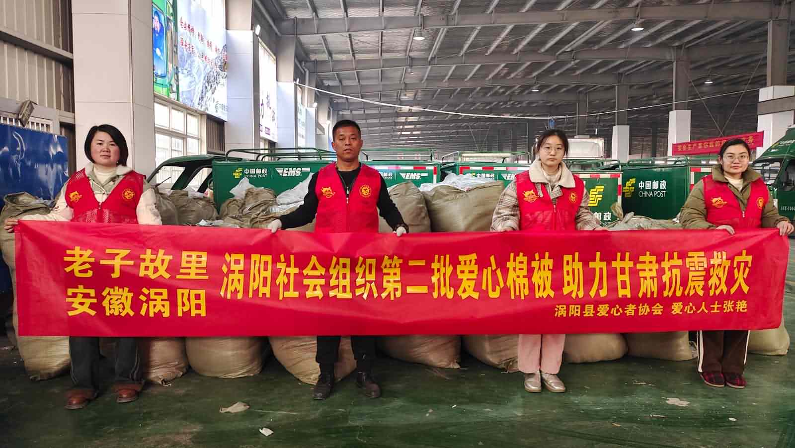 捐赠物资打包现场.jpg