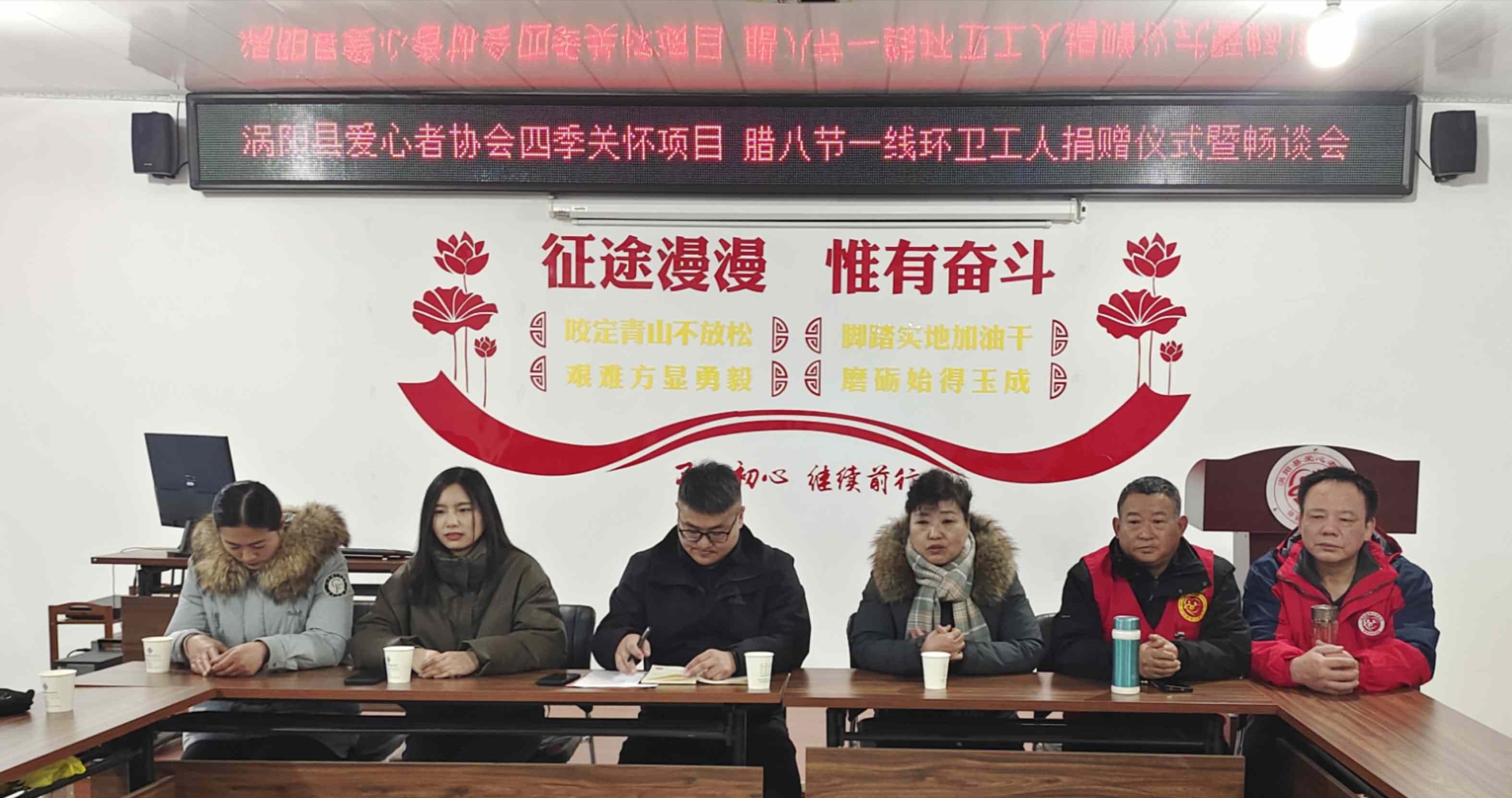 3.路队长发言.jpg
