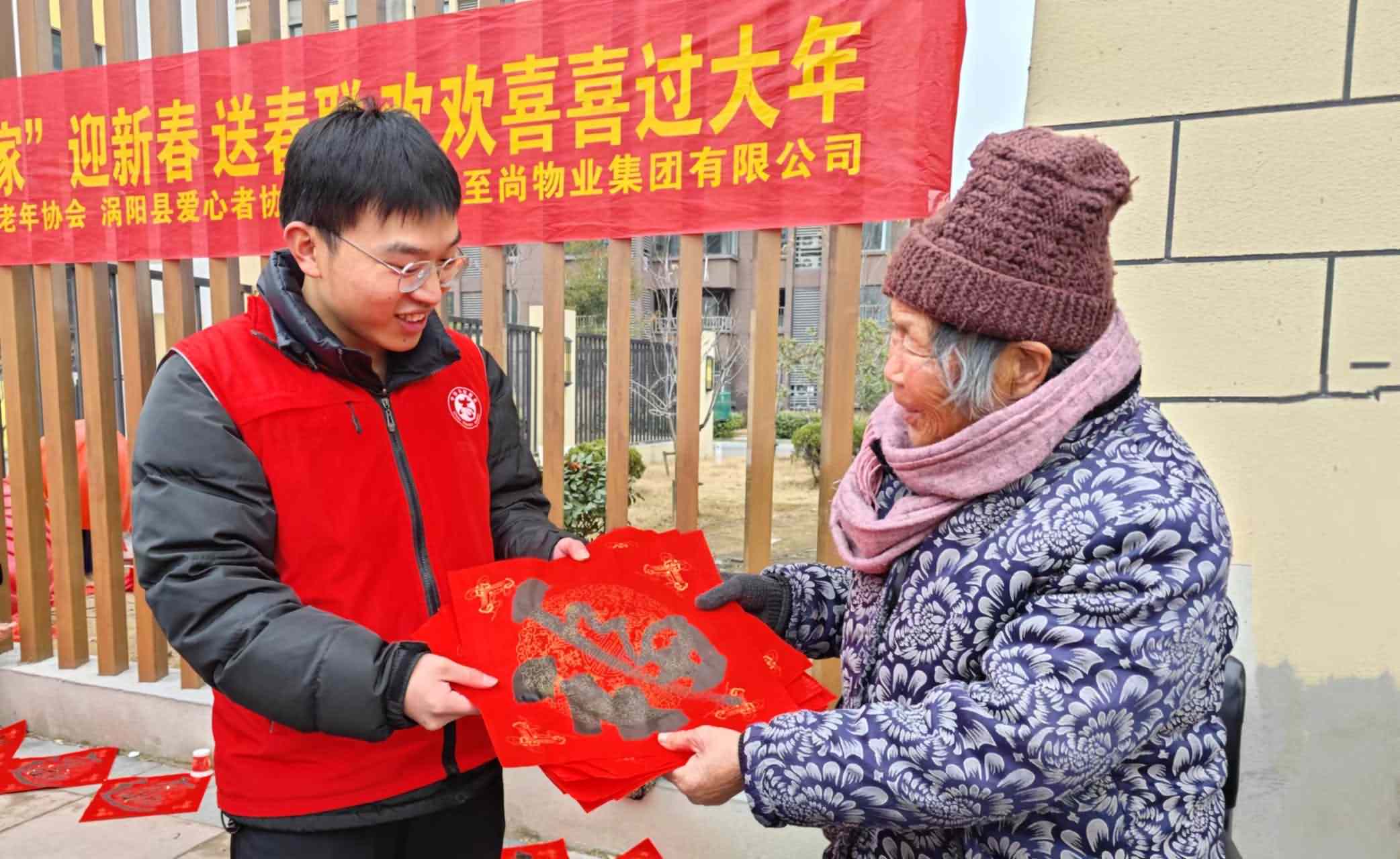 3.志愿者为居民送上春联.jpg