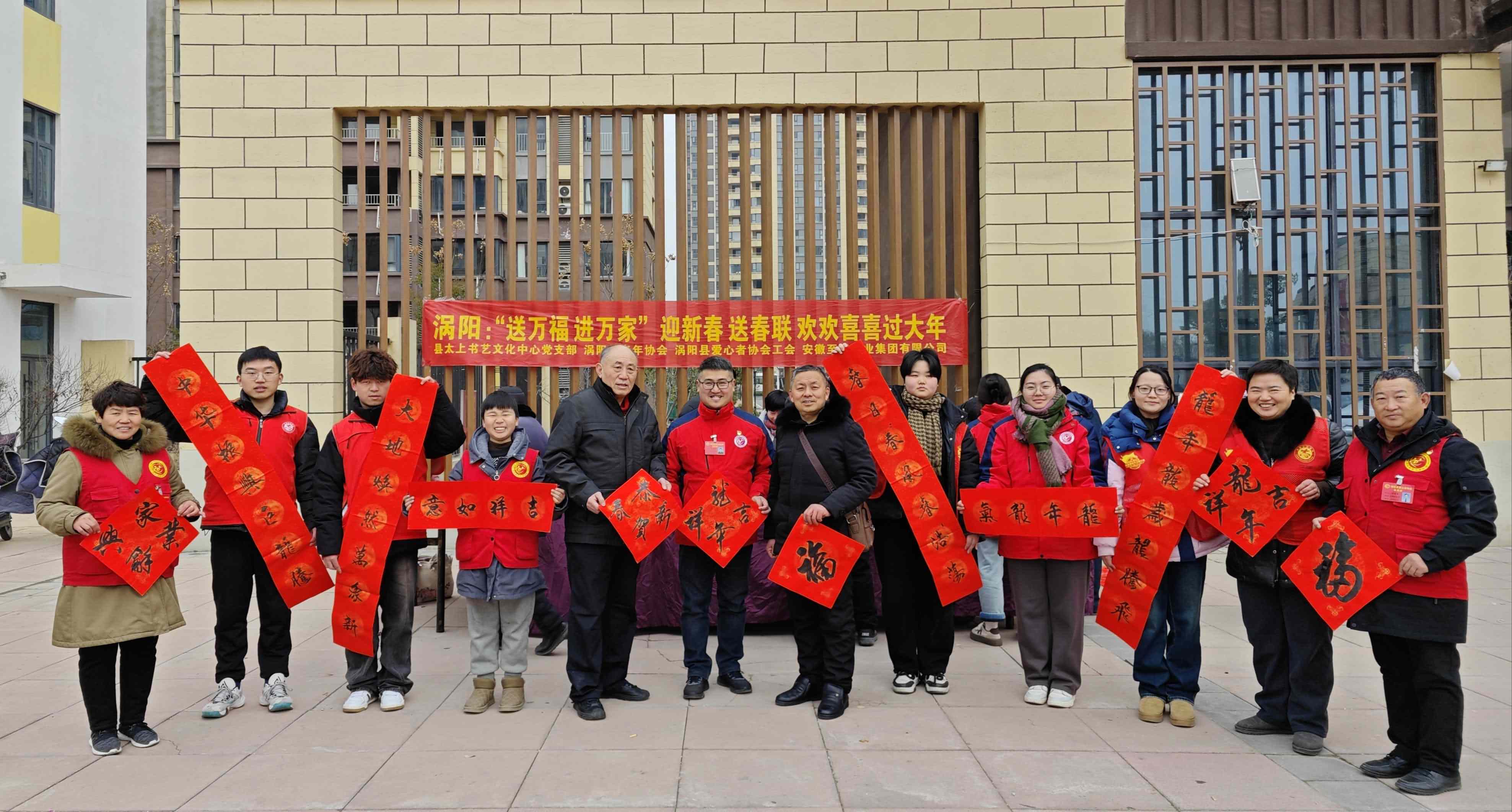 9.志愿者与书法老师合影留念.jpg