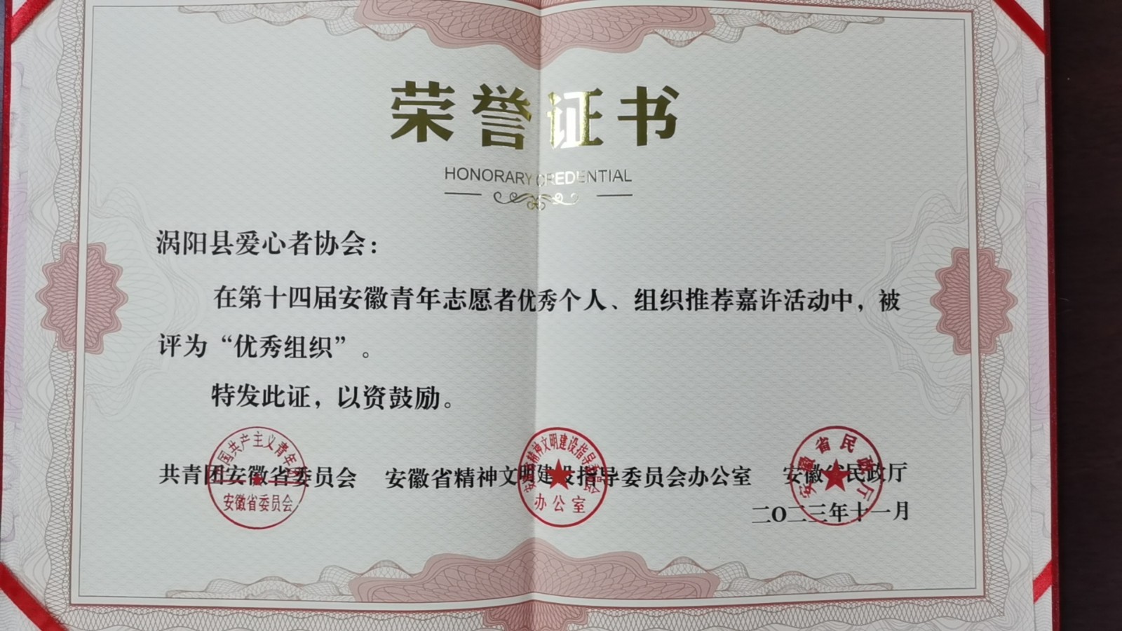 微信图片_20240429173806.jpg